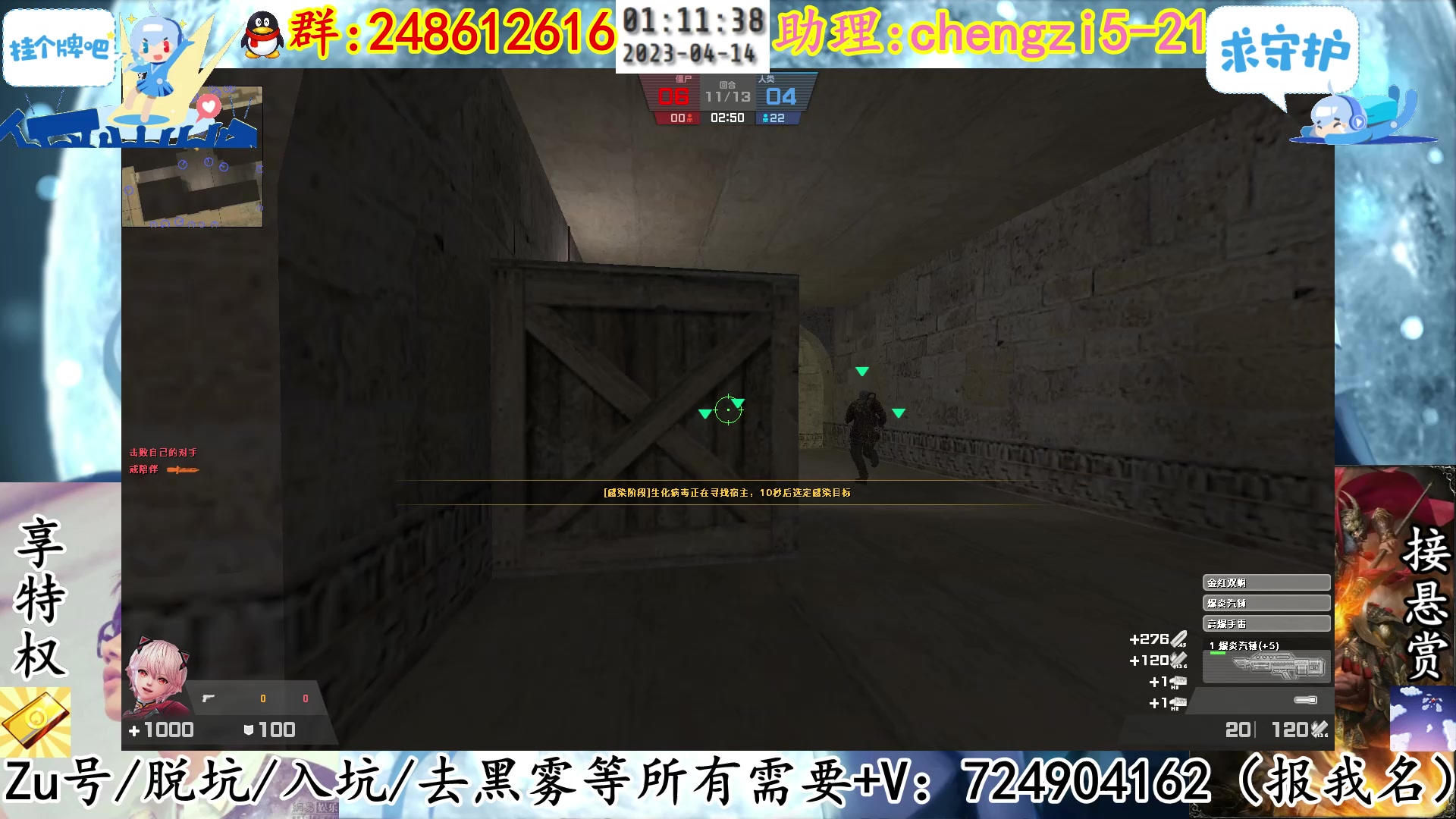 【2023-04-14 00点场】寻丶龙绝：【牵寻】黄牛or红牛？