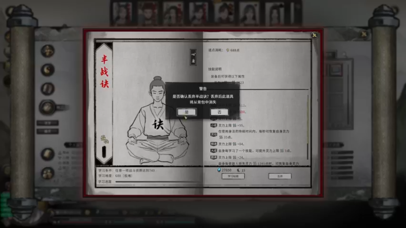 【2023-04-13 20点场】春秋冫：主机新游《说书人》秋掌柜游戏客栈