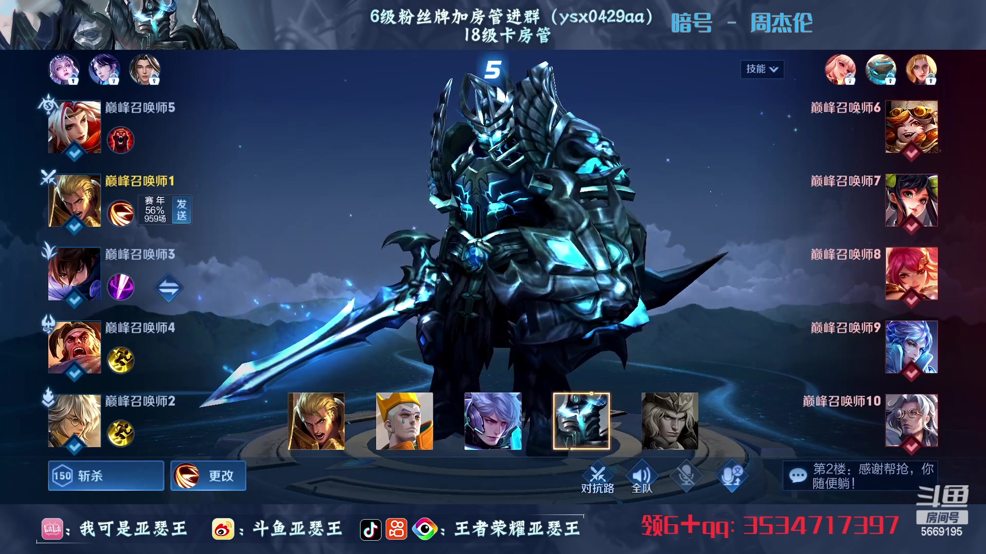 【2023-04-13 22点场】亚瑟王丶Z：赛季末最后的挣扎~~~