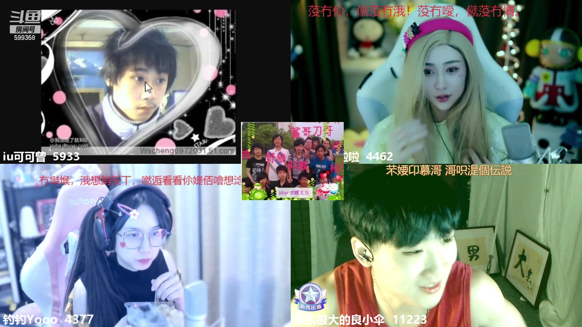 【2023-04-14 21点场】胸肌很大的良小伞：21:00大龙刷新！巨龙族集合！双倍有！