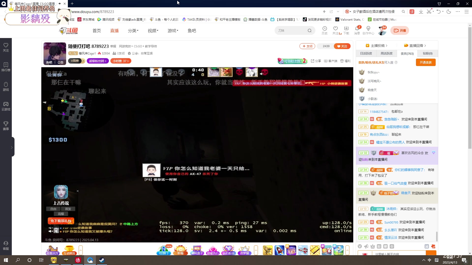 【2023-04-13 00点场】刘俊豪adc：【非常互娱】成长日记