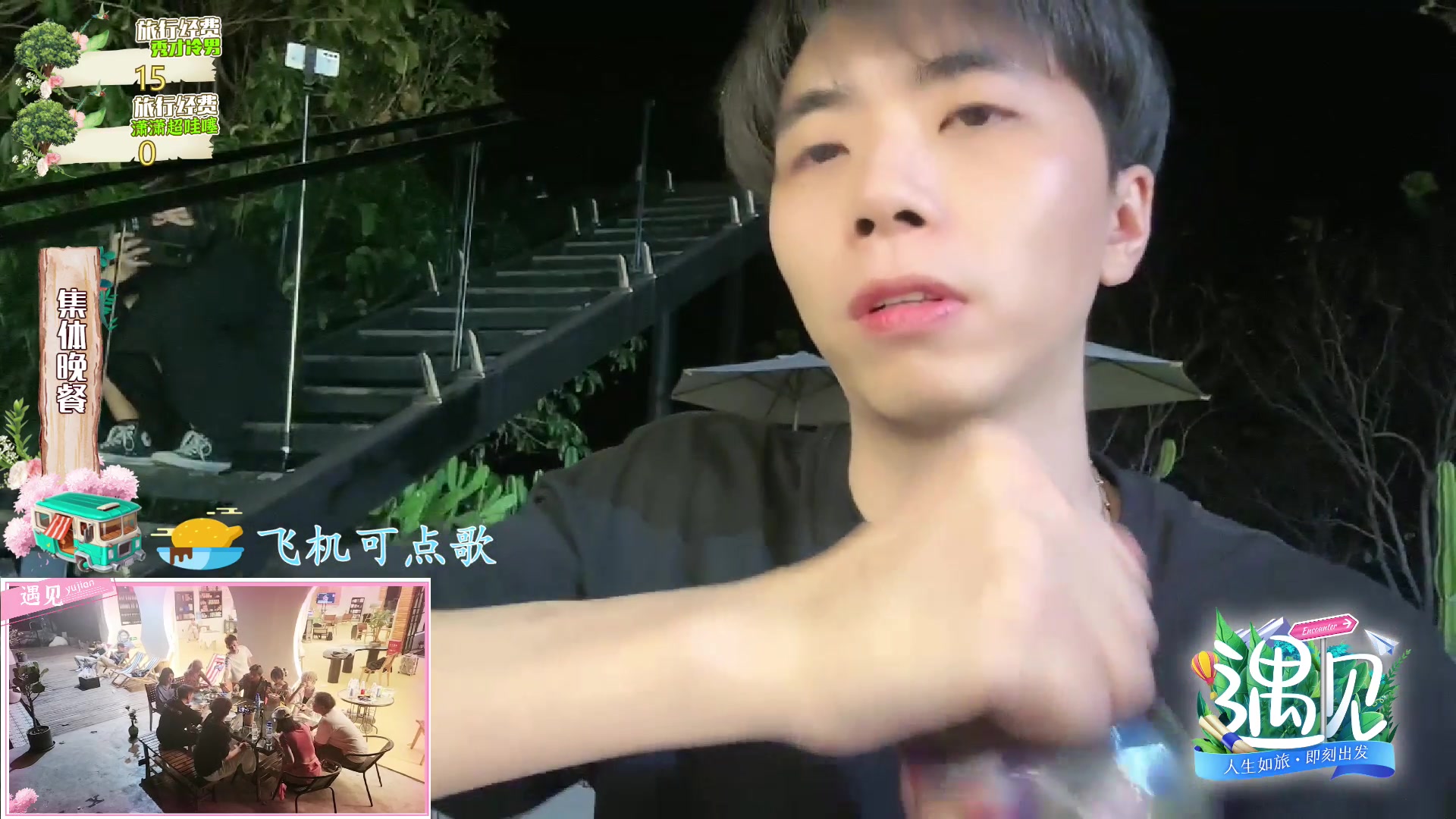 【2023-04-14 20点场】潇潇超哇噻：day2泼水节 9495657