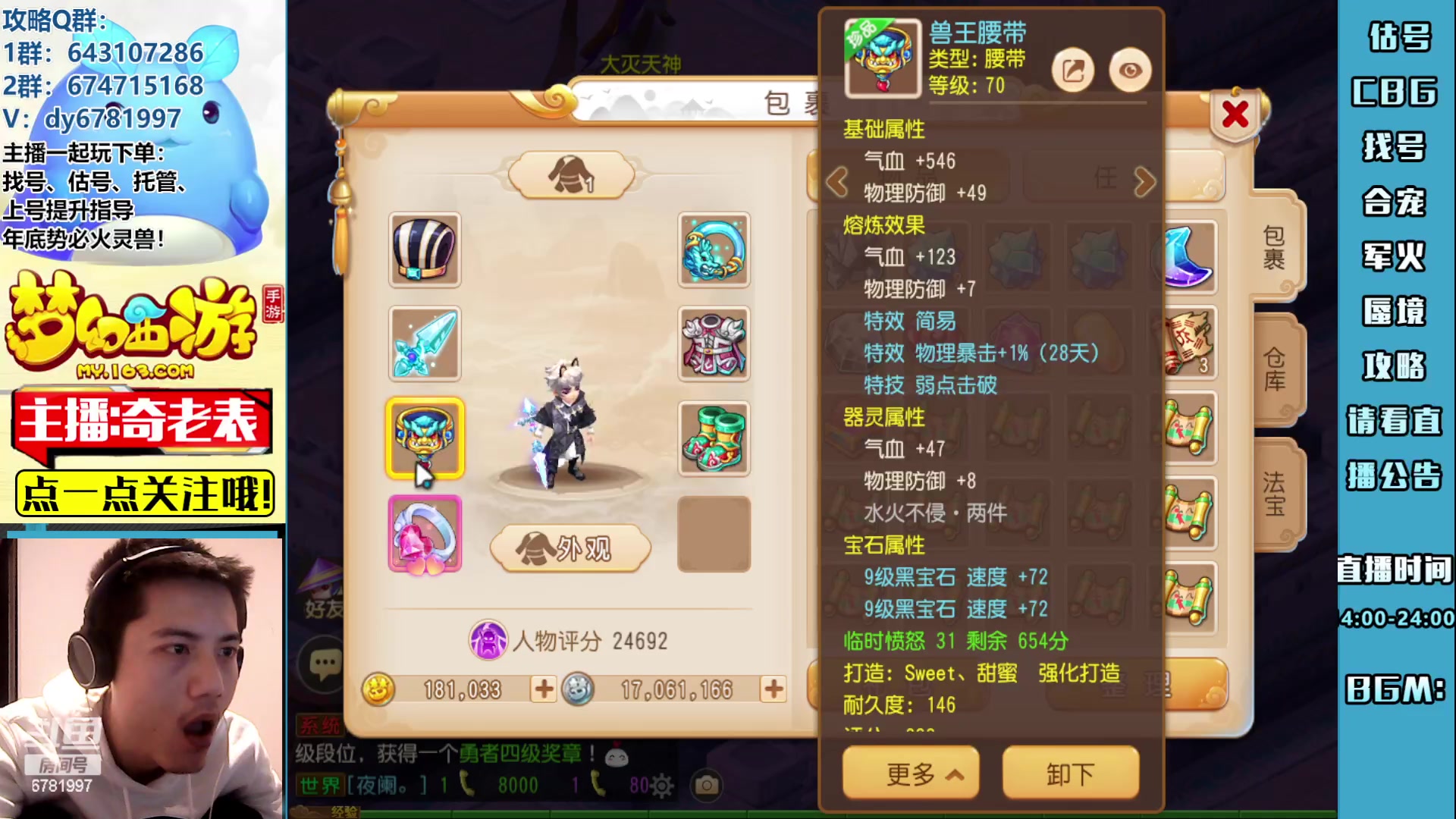 【2023-04-14 20点场】烟鬼奇老表：云A点一支。