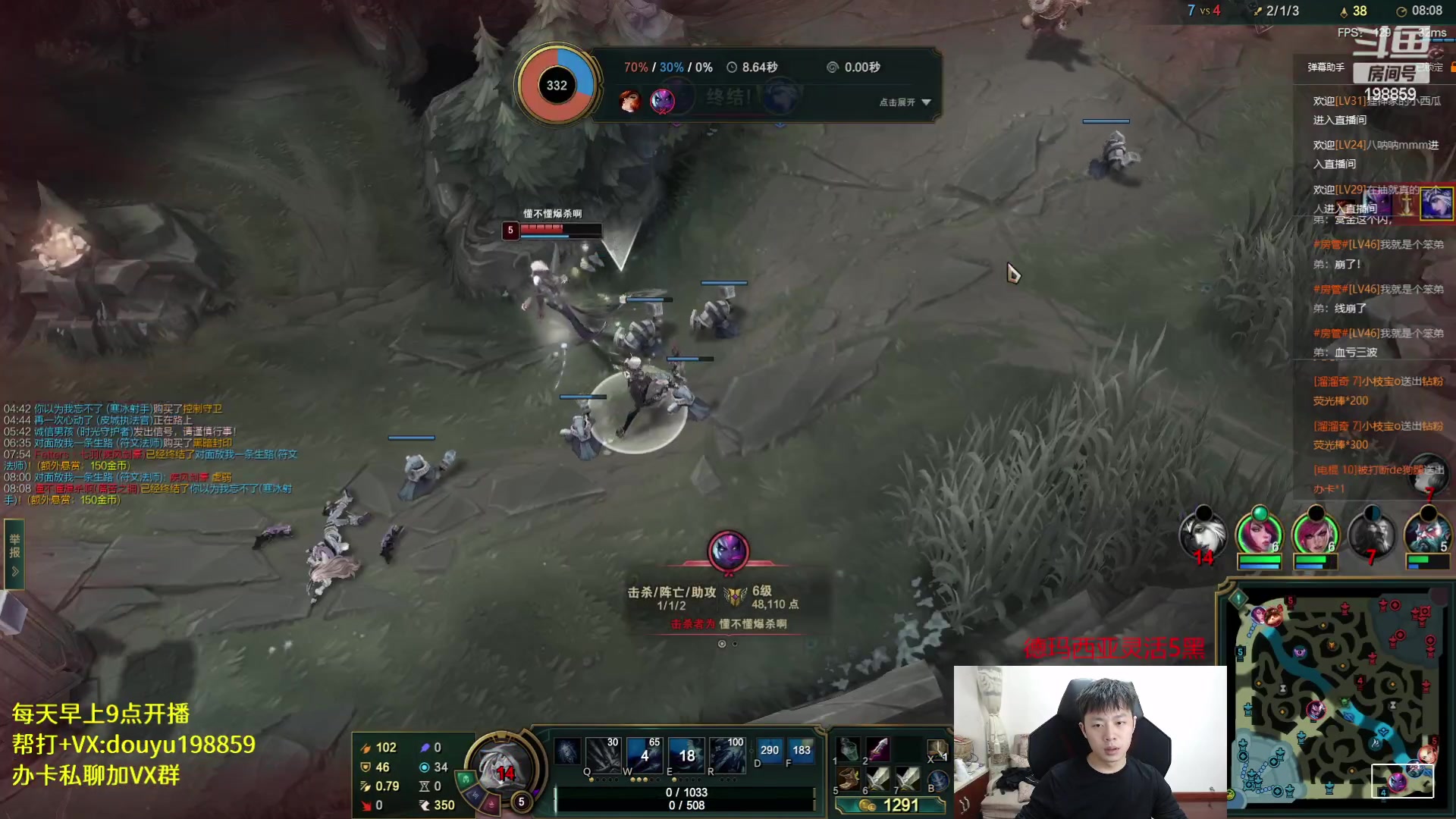 【2023-04-14 13点场】主播阿迎：阿迎: 顶尖寒冰下路细节教学