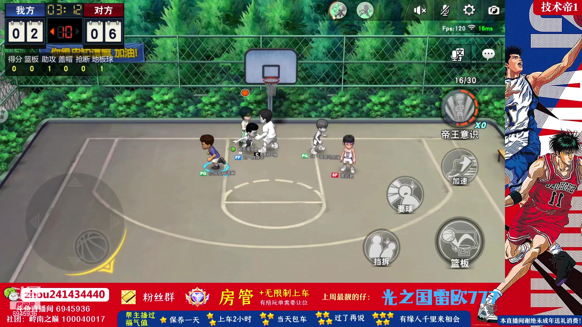 【2023-04-13 19点场】技术帝1：赛季又快结束了！技术帝！