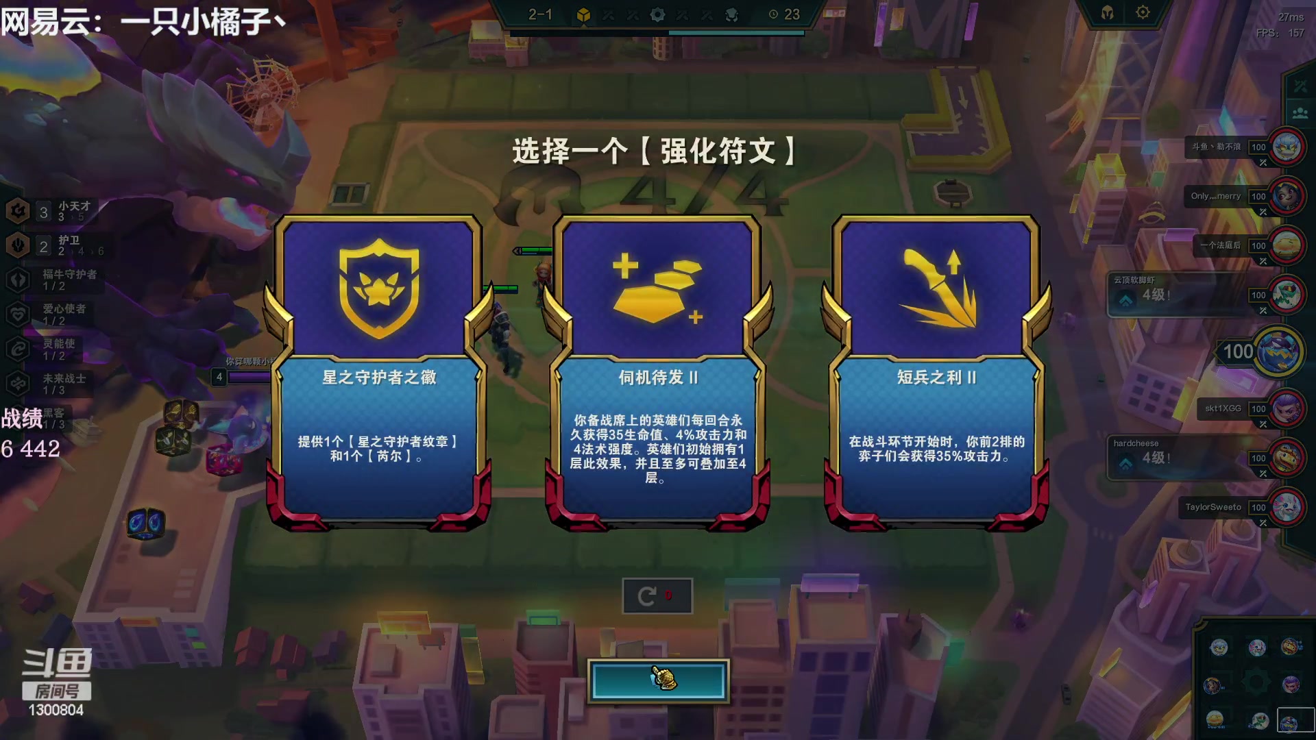 【2023-04-14 16点场】卷子丶：开心直播 有你有我 一鼓作气！