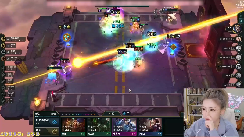 【英雄联盟】不2不叫周淑怡的精彩时刻 20230414 07点场