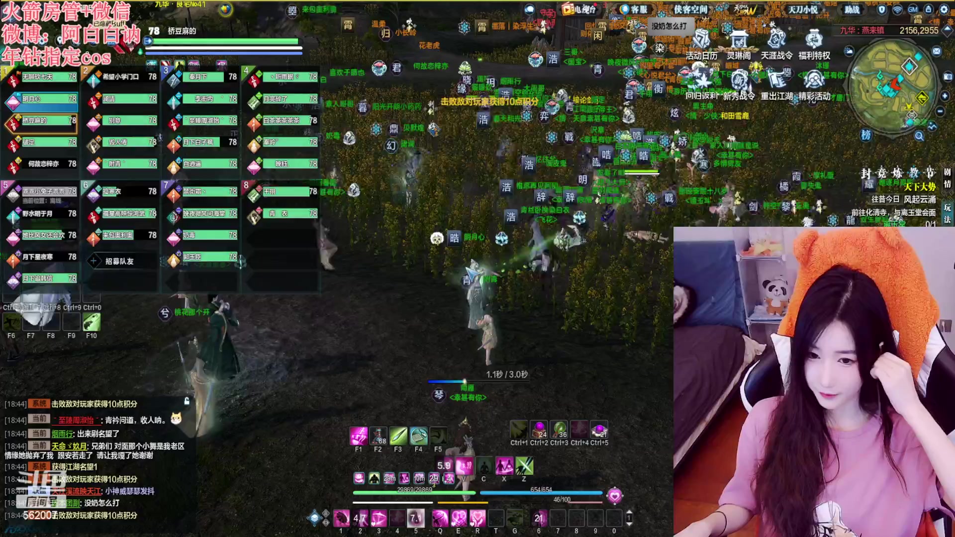 【2023-04-14 18点场】白菇凉：阿白白：新区激情天刀