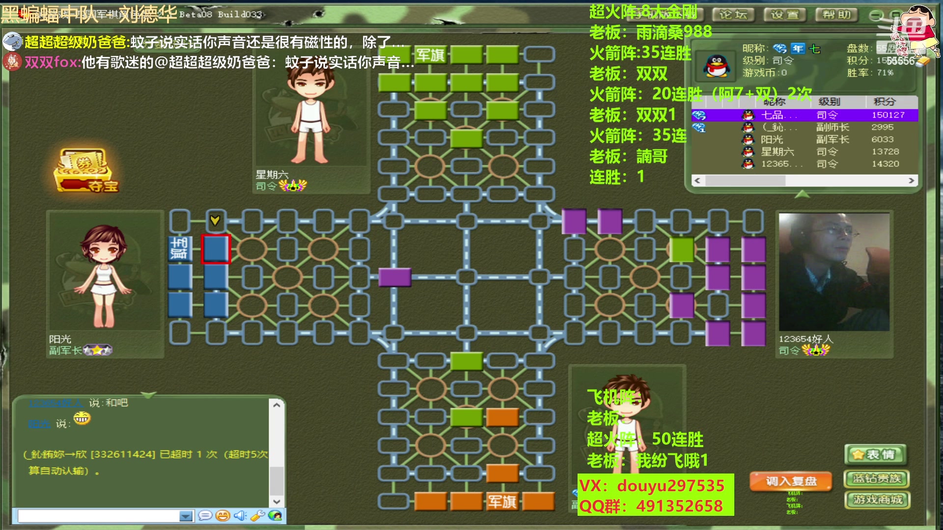 【2023-04-14 16点场】恶蚊子：硬核军棋，了解一下！！！
