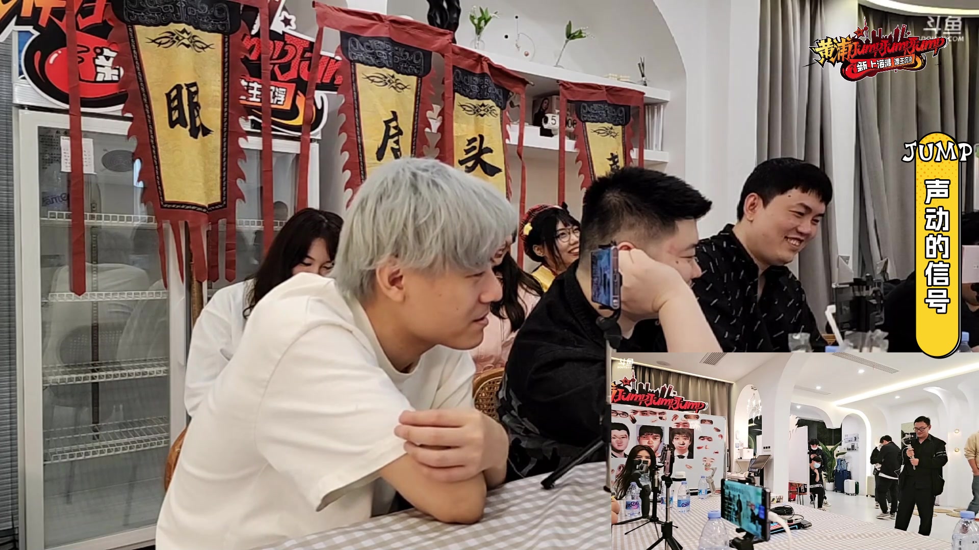 【2023-04-13 22点场】刘嘉俊Sylar1：黄浦jumpjumpjump-day0~