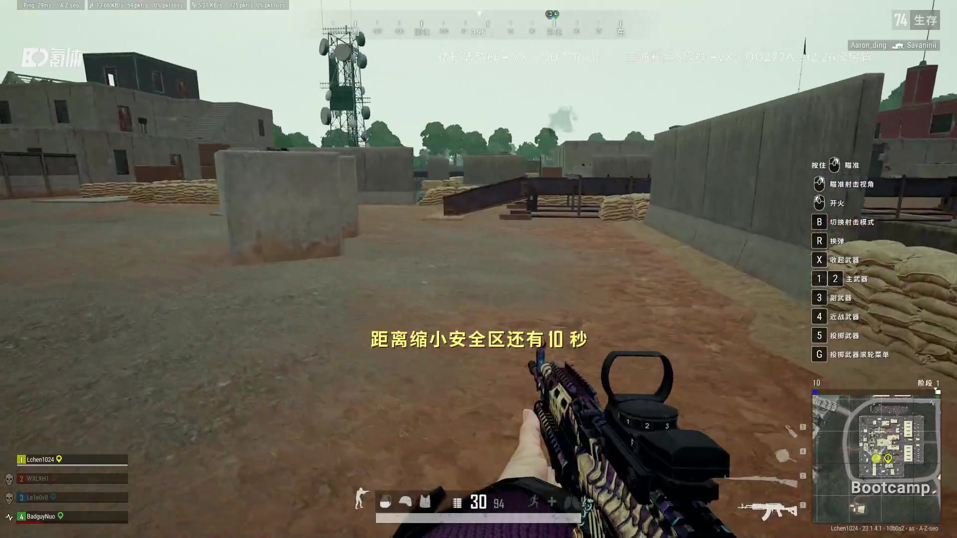 【2023-04-13 22点场】凉晨7777：小奇冲击魂天