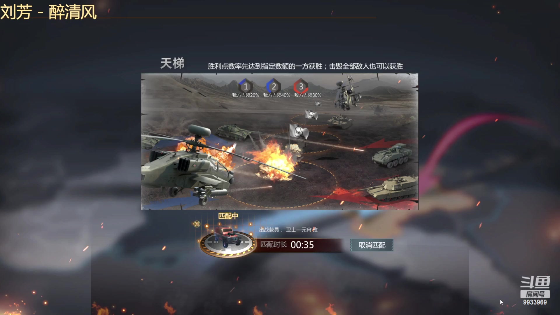 【2023-04-12 18点场】神怒布雷多：神怒布雷多的直播间