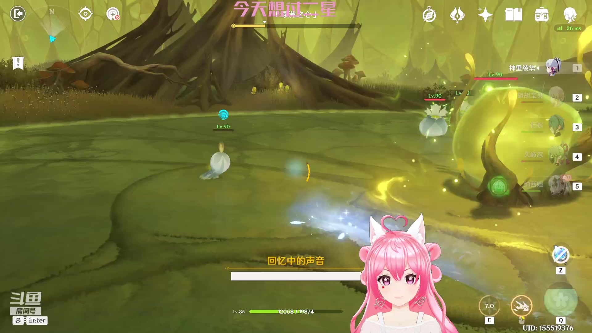 【2023-04-13 23点场】芜胡hu：有车位♡摸鱼主播