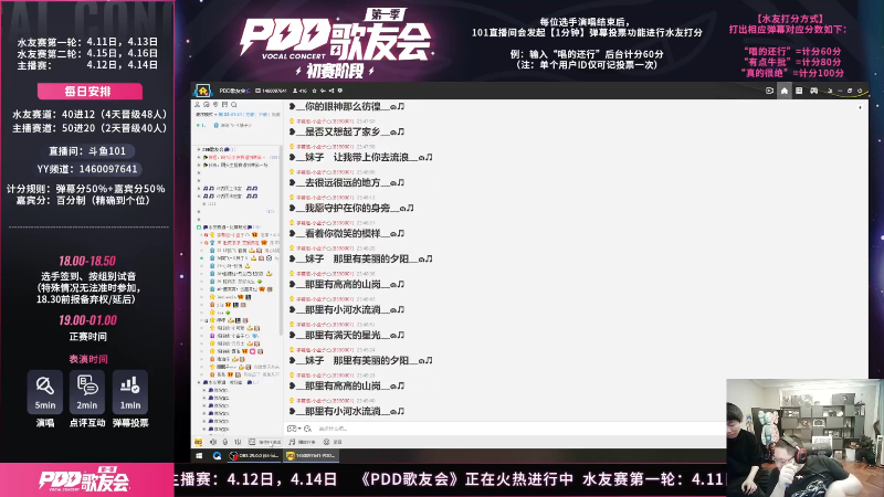 【英雄联盟】即将拥有人鱼线的PDD的精彩时刻 20230414 10点场