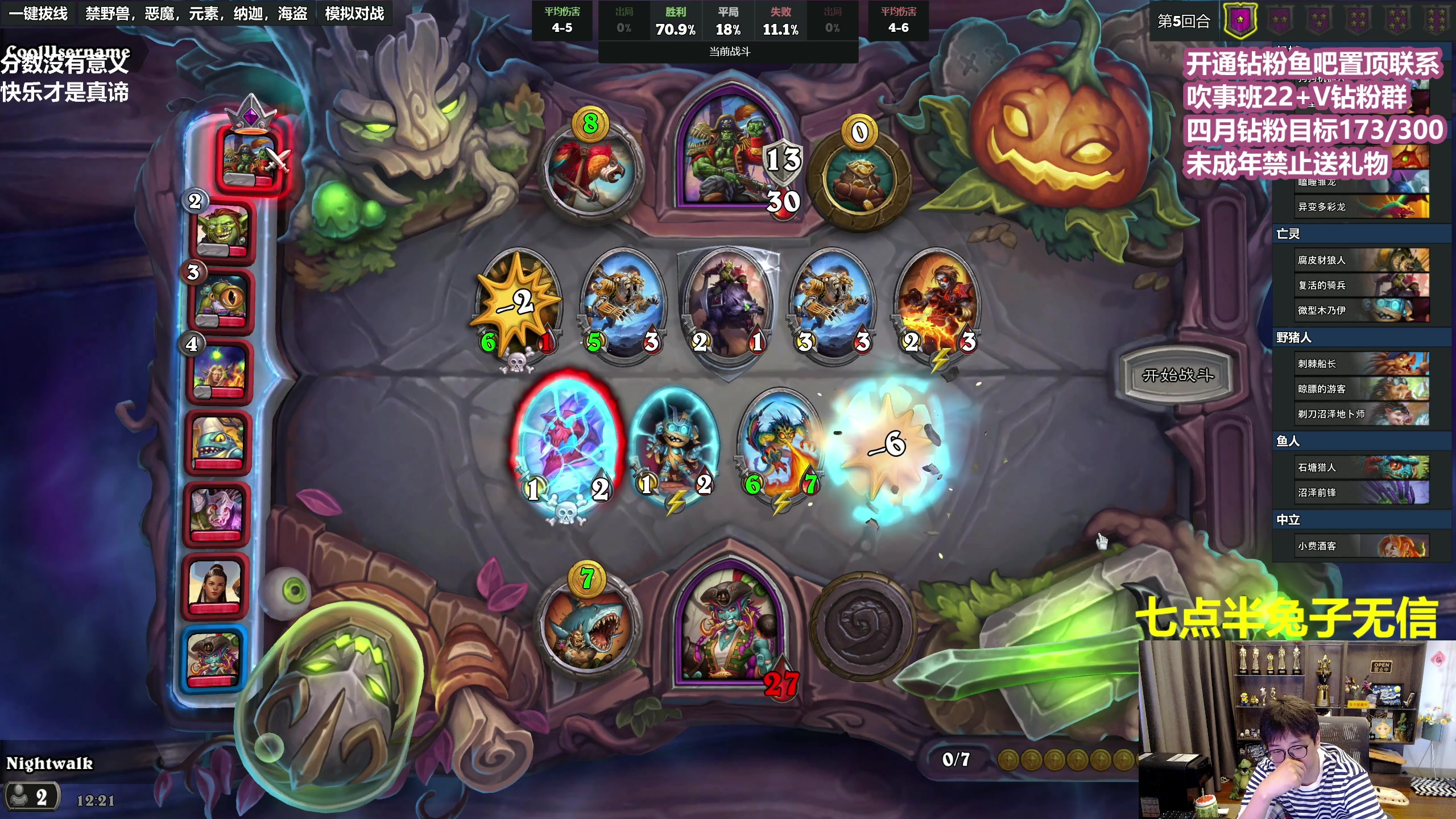 【2023-04-14 11点场】衣锦夜行：衣锦夜行：开心就好