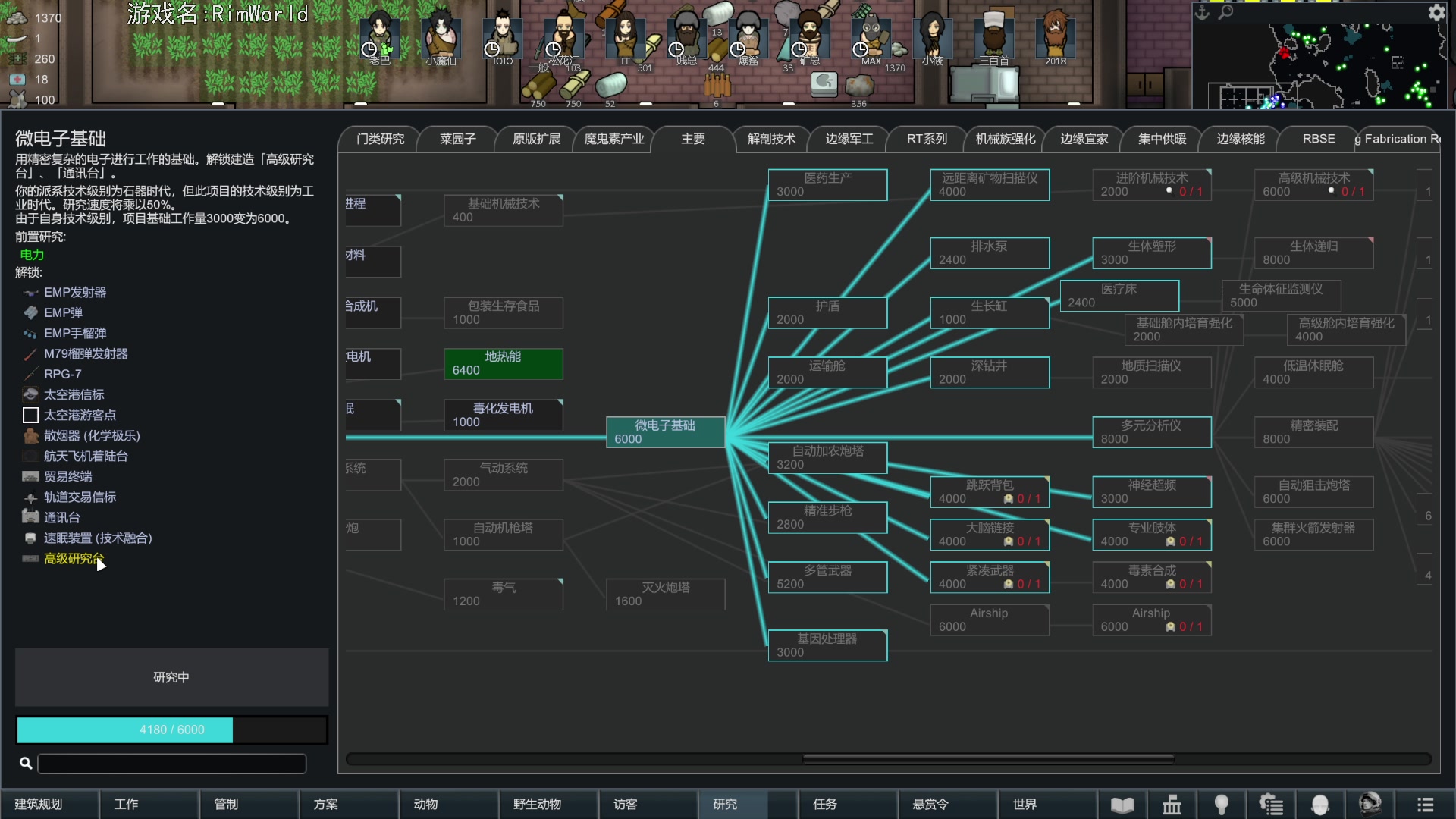 【2023-04-14 19点场】巴格拉斯：热爱生活，走进巴叔
