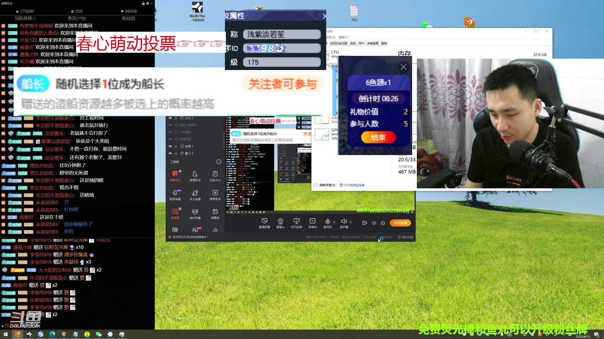 【2023-04-13 21点场】梦幻大阳：大阳：一起来分析下这次大改吧