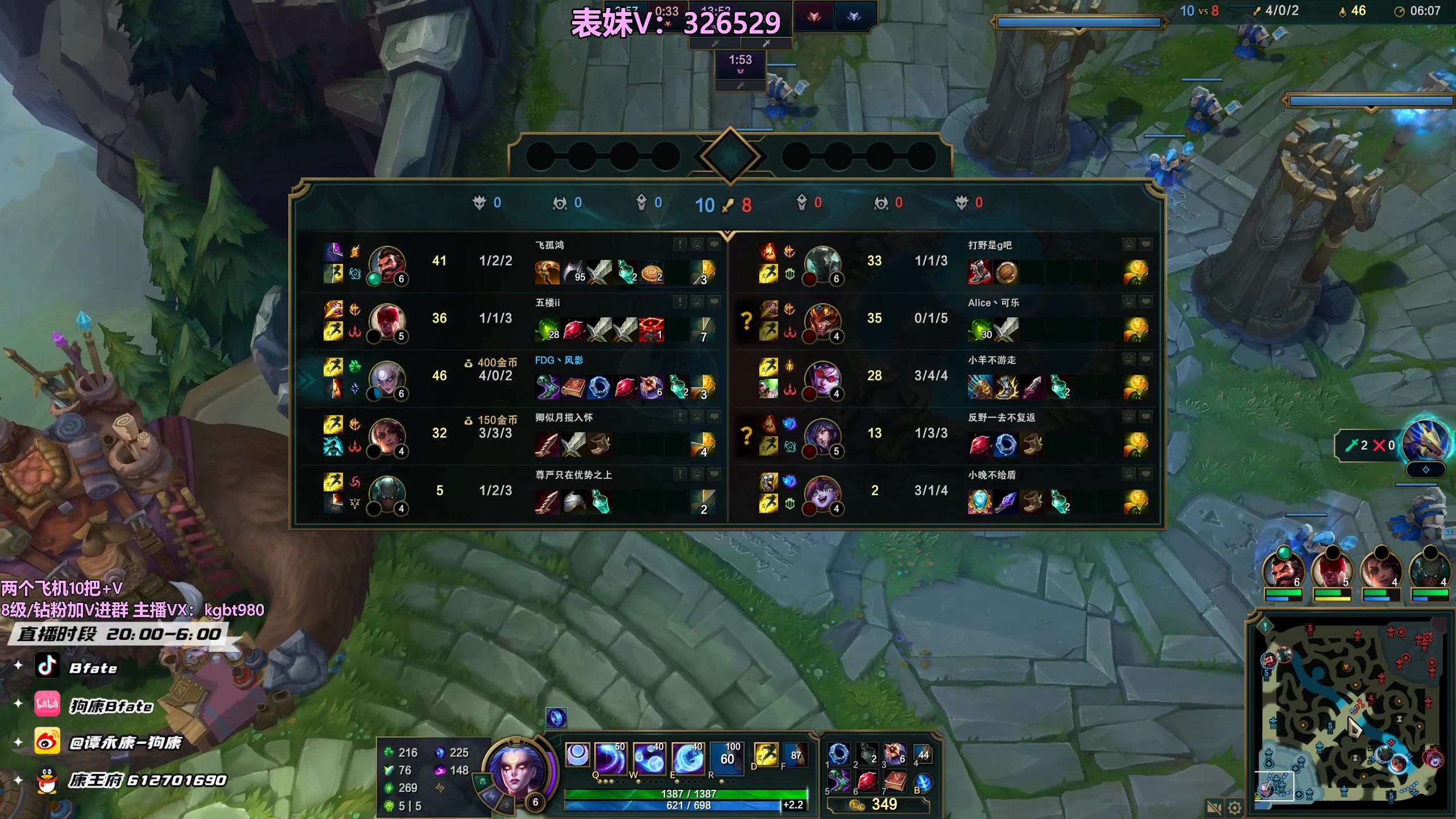 【2023-04-14 20点场】狗康Bfate丶：不灭战神线霸把把MVP轻松上大师