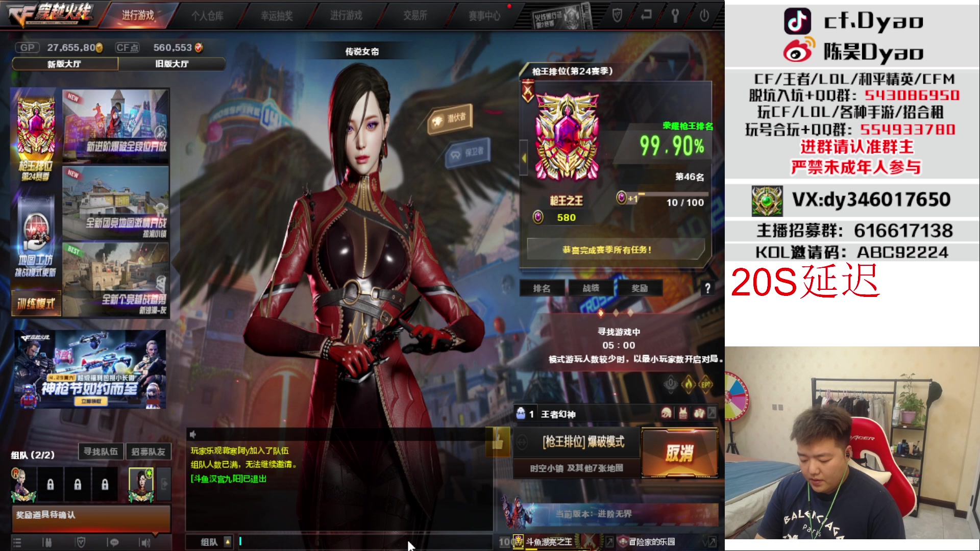 【2023-04-14 17点场】汉宫年鹏Enpi：主打正能量