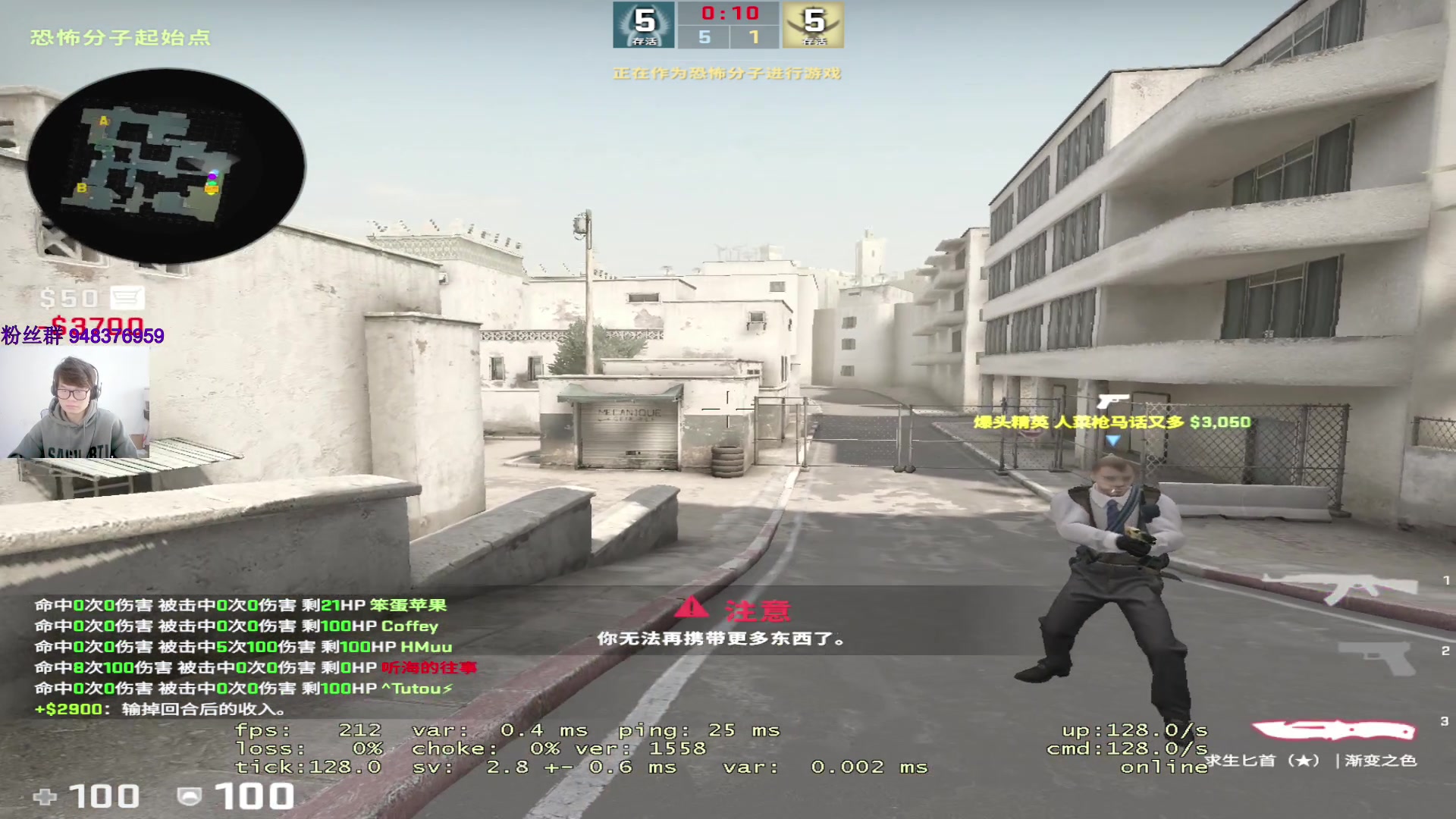 【2023-04-12 11点场】CSGO2ge：三十二期培训班开课啦！