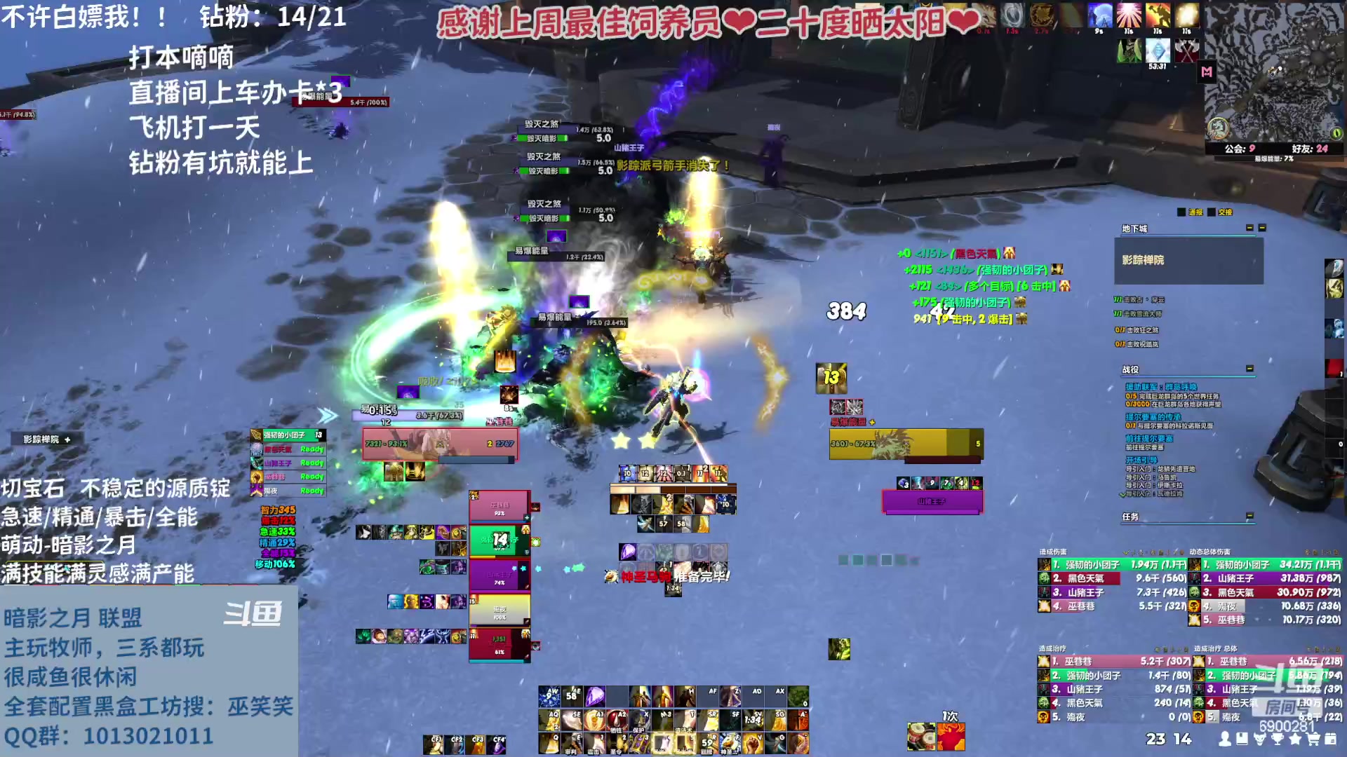 【2023-04-12 22点场】巫笑笑：wxx咸鱼大秘境