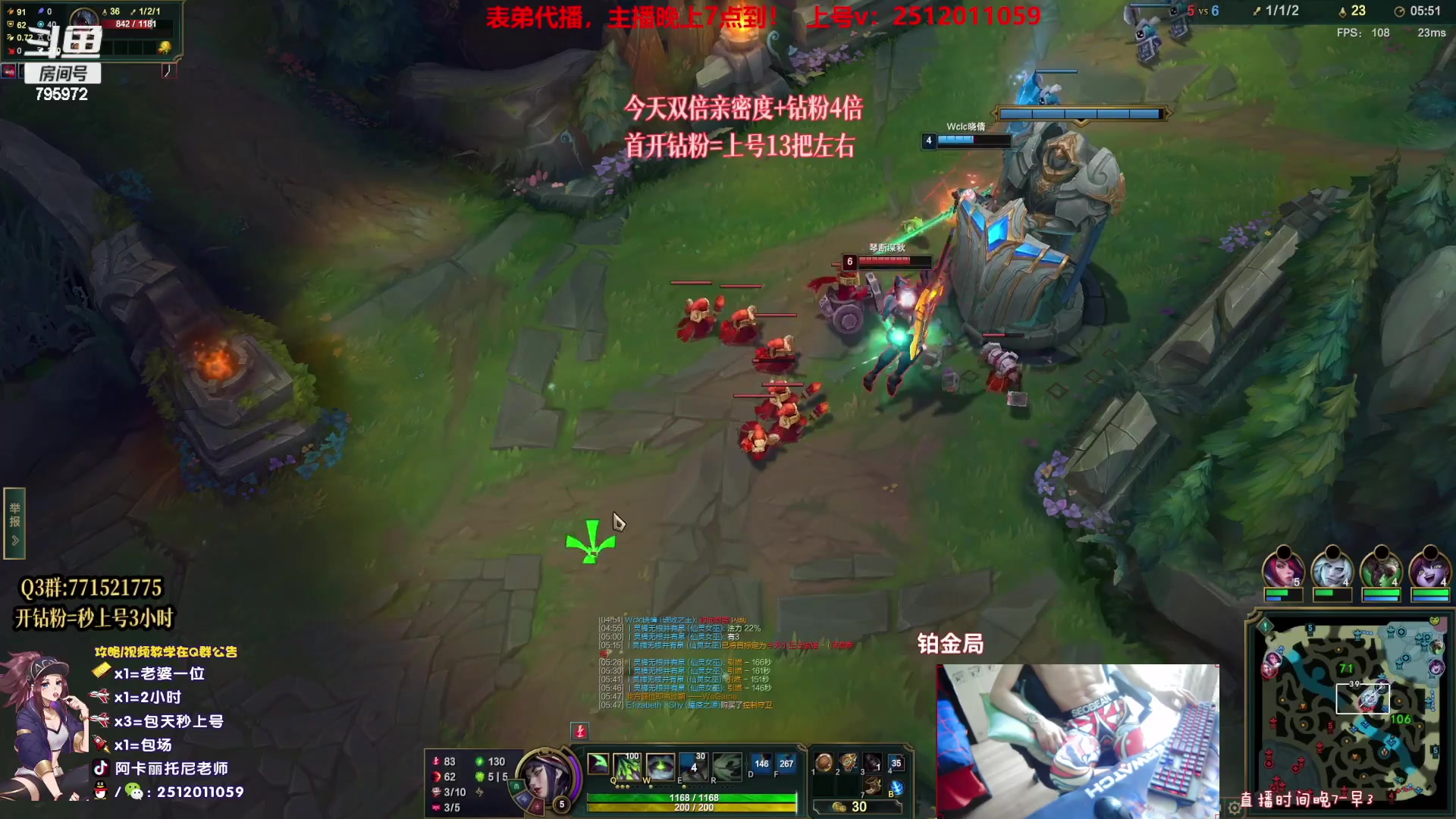 【2023-04-14 14点场】Akl托尼老师：重装战刺阿卡丽：表弟代播！主播晚上7点到