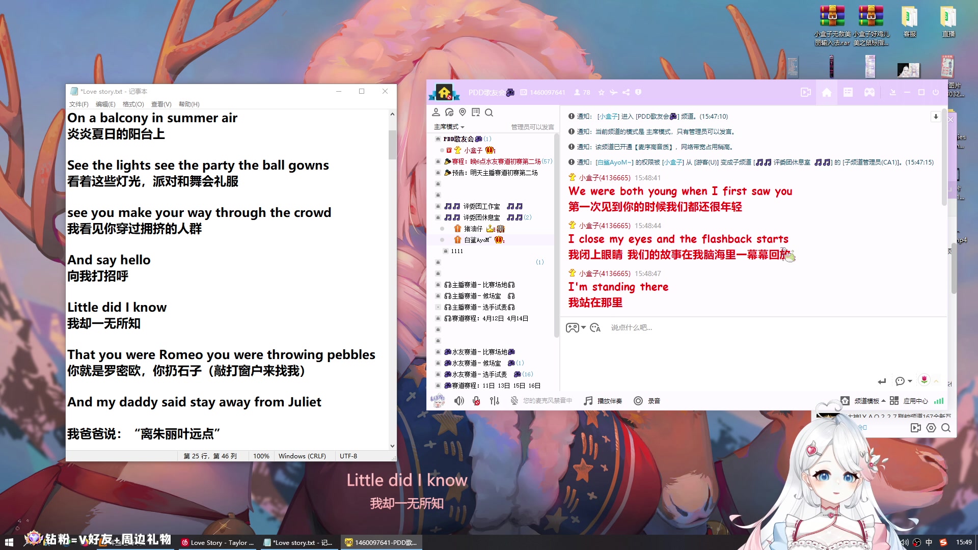【2023-04-13 15点场】小盒子u：PDD歌友会之一只靠谱的字幕组！