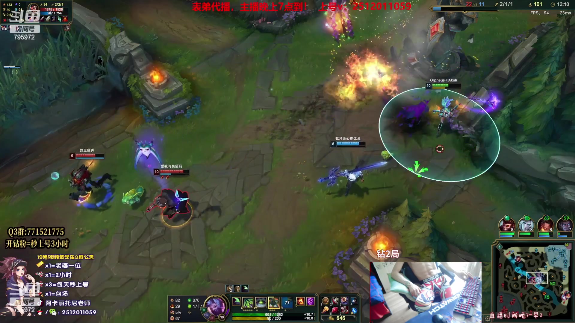 【2023-04-14 12点场】Akl托尼老师：重装战刺阿卡丽：表弟代播！主播晚上7点到