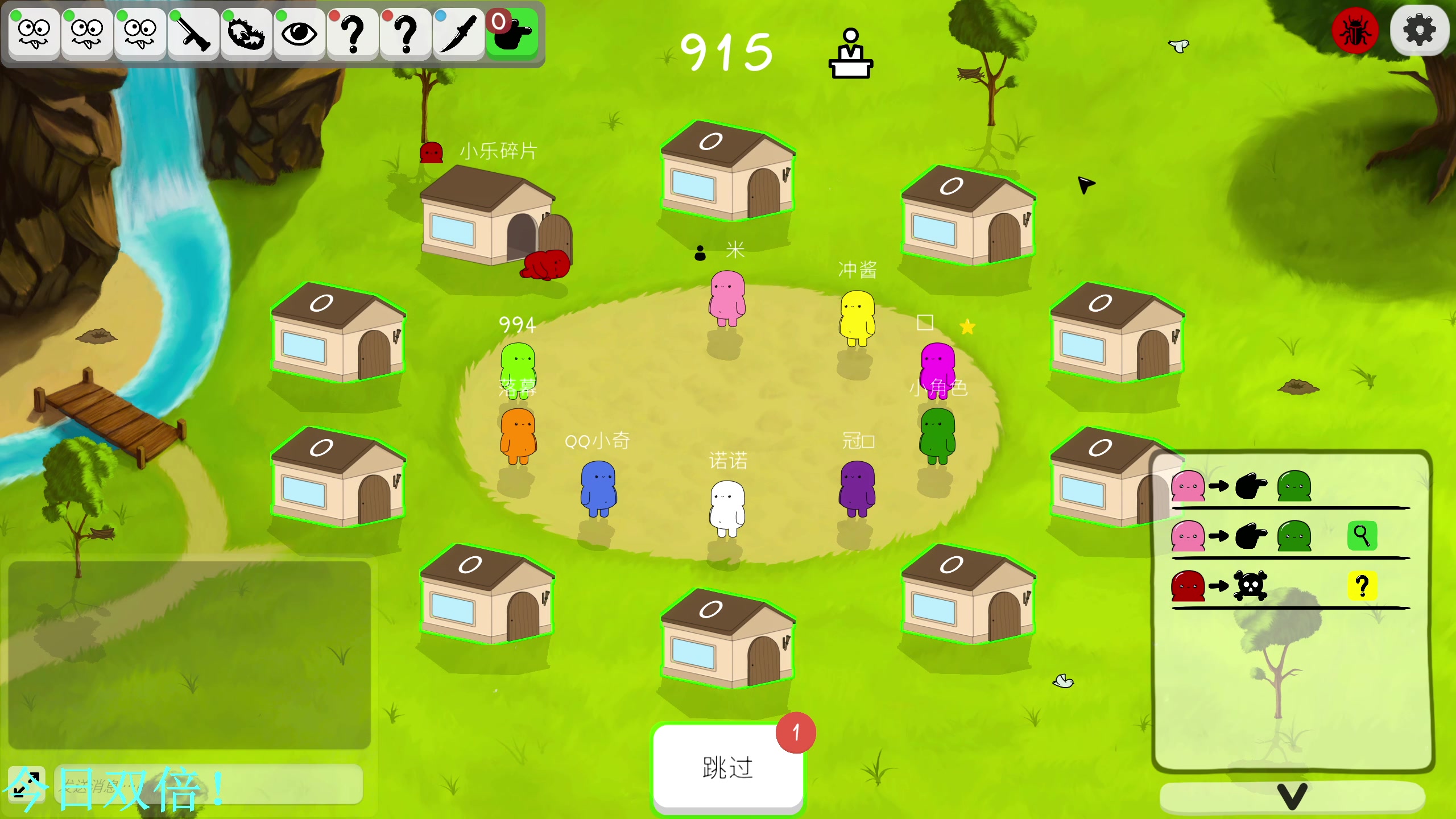 【2023-04-14 01点场】DL丶拖米：傻子狼人杀！~