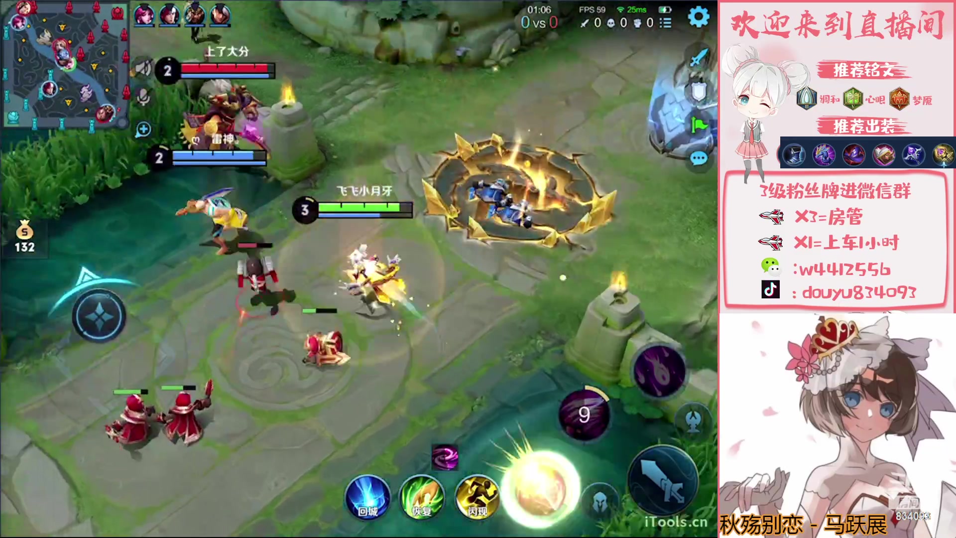 【2023-04-14 15点场】小飞Avery：国服小乔：赛季末小乔教学