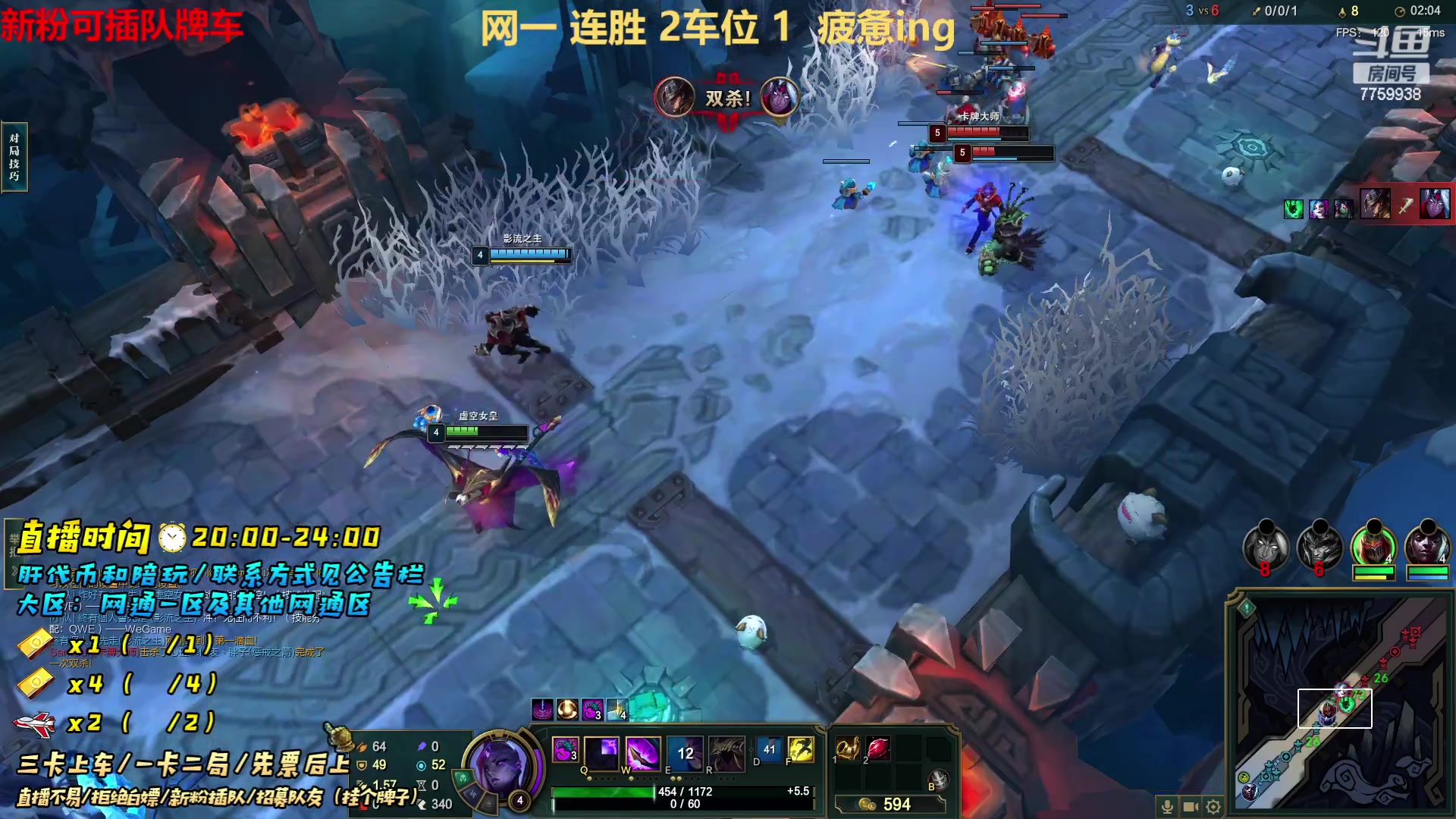 【2023-04-13 21点场】山有木兮木无期丶：网一乱斗差一个啊