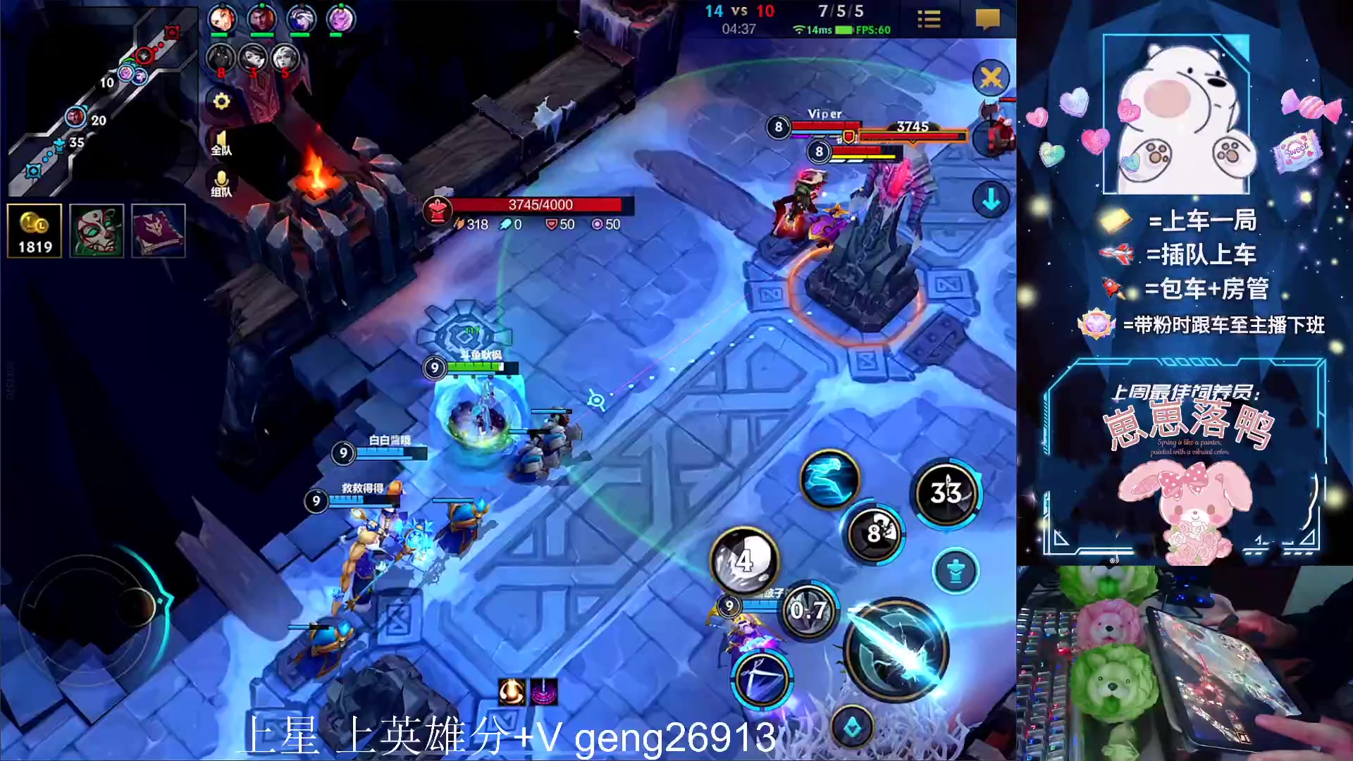 【2023-04-14 20点场】耿枫QUQ：带粉有位~ 直接体面