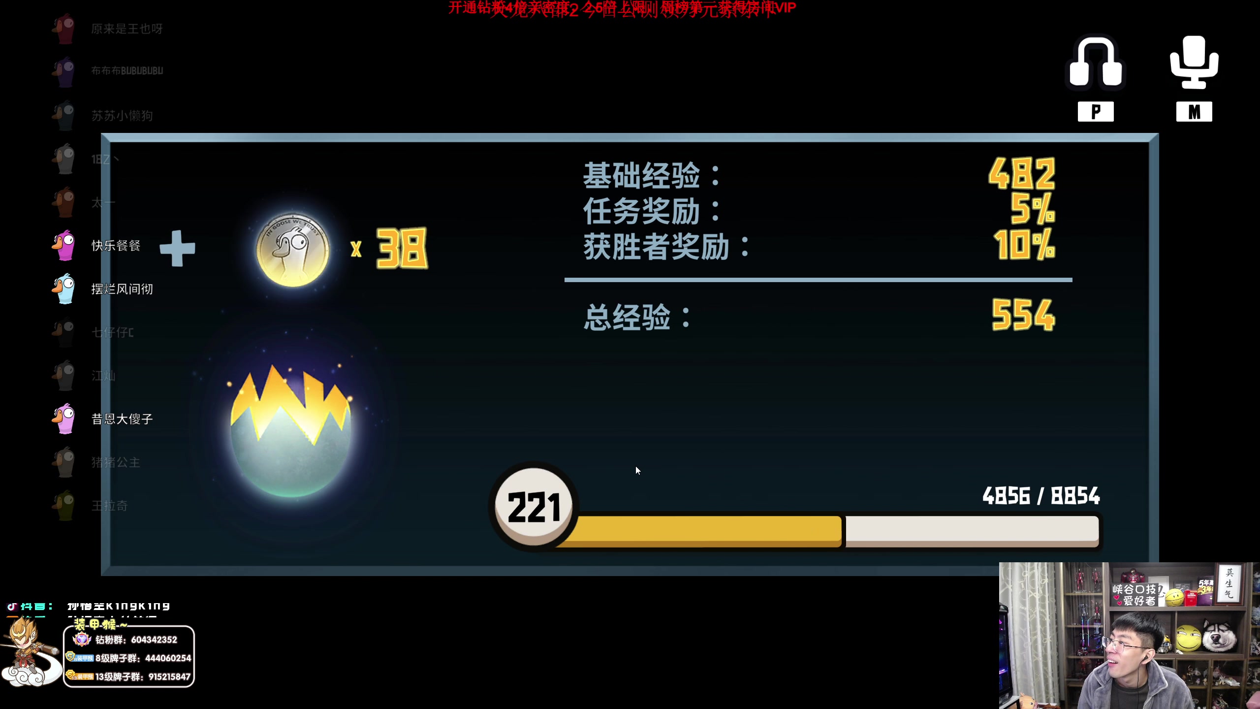 【2023-04-14 18点场】孙悟空丨兰林汉：孙悟空：来啦，钻粉2.5倍亲密度！