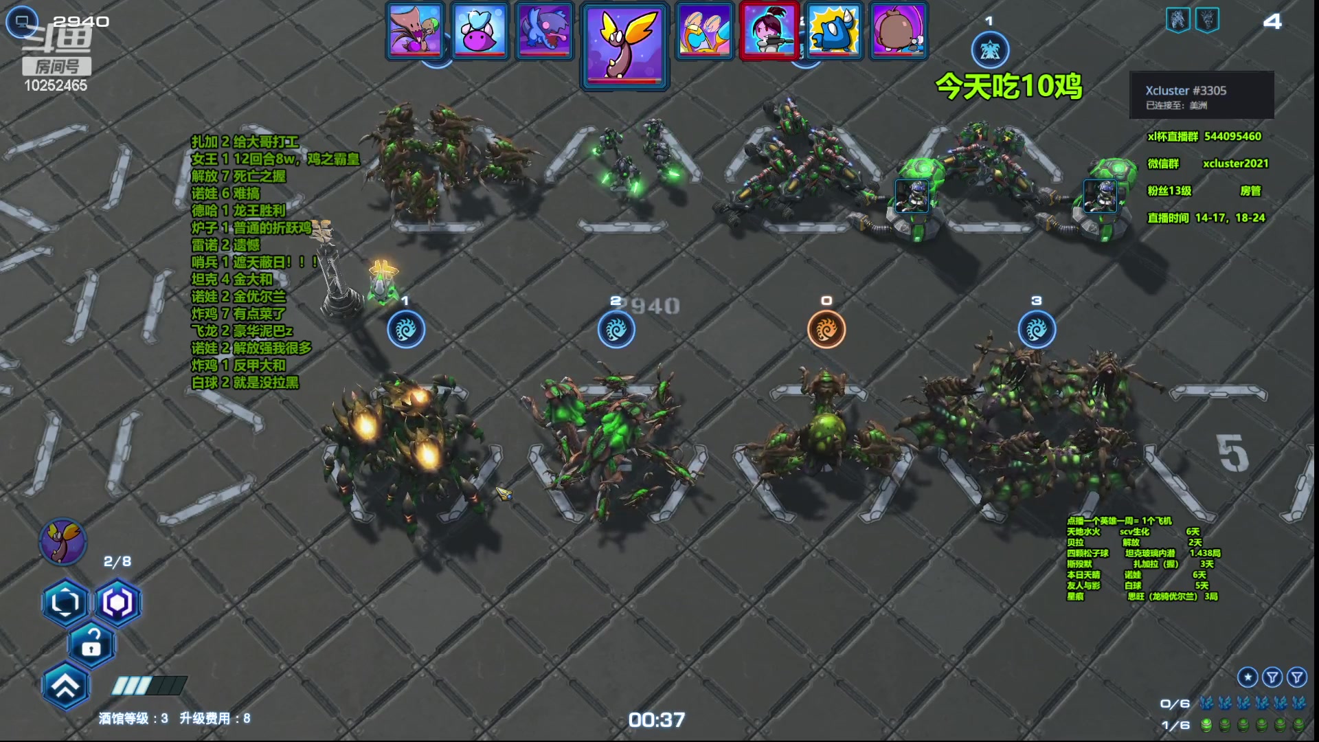 【2023-04-13 21点场】xcluster：星际酒馆，遨游韩服