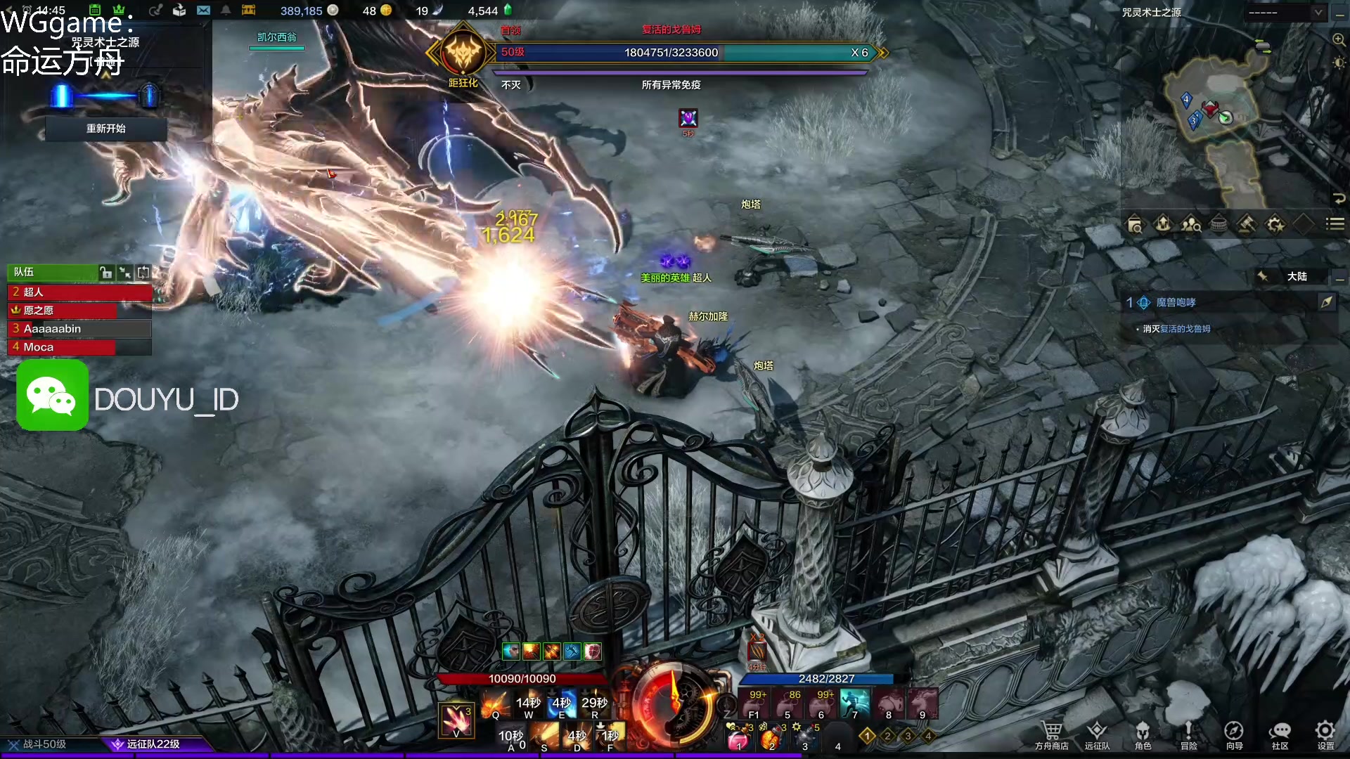 【2023-04-14 14点场】这个ID很流弊：命运方舟 不删档测试来喽~~（ID