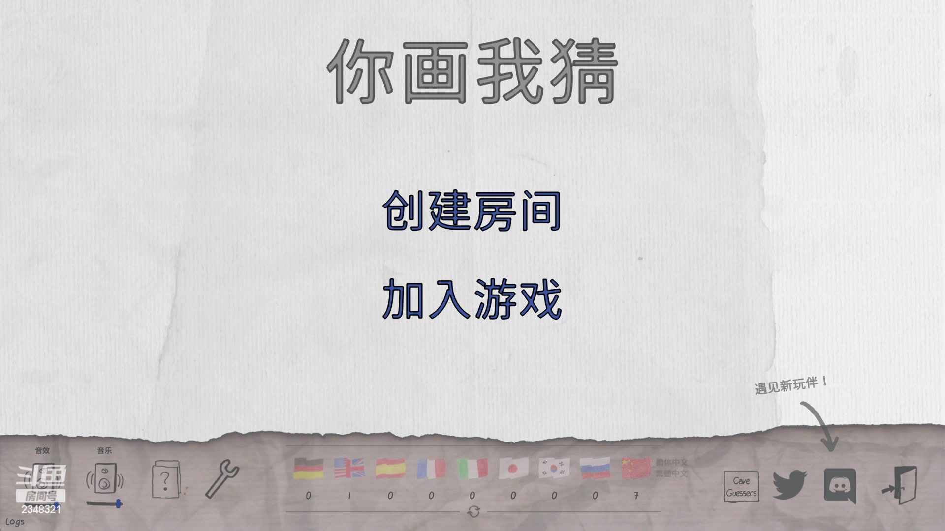 【2023-04-13 19点场】賤丶大骚賤：开测了，你细品！