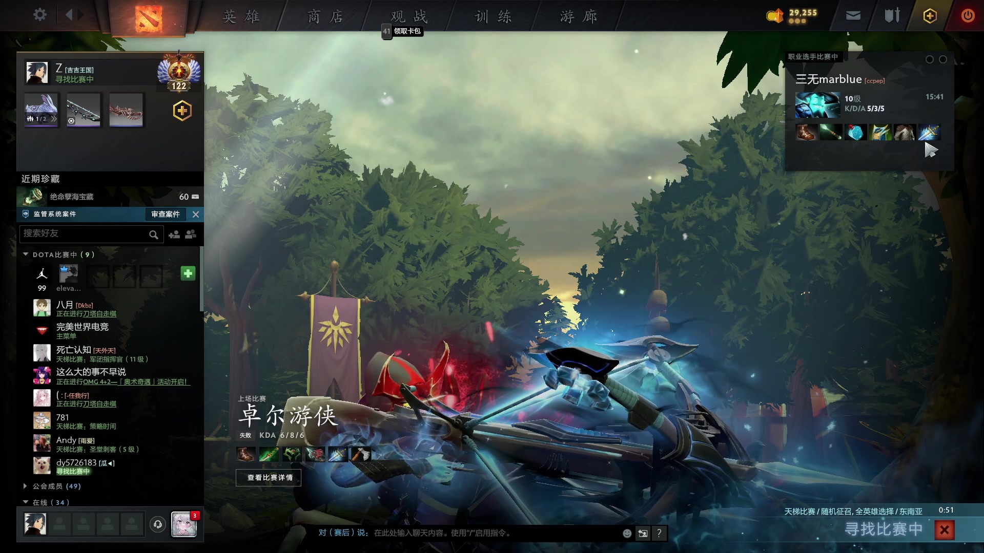 【2023-04-14 12点场】张益达W：zyd：东南亚单排！