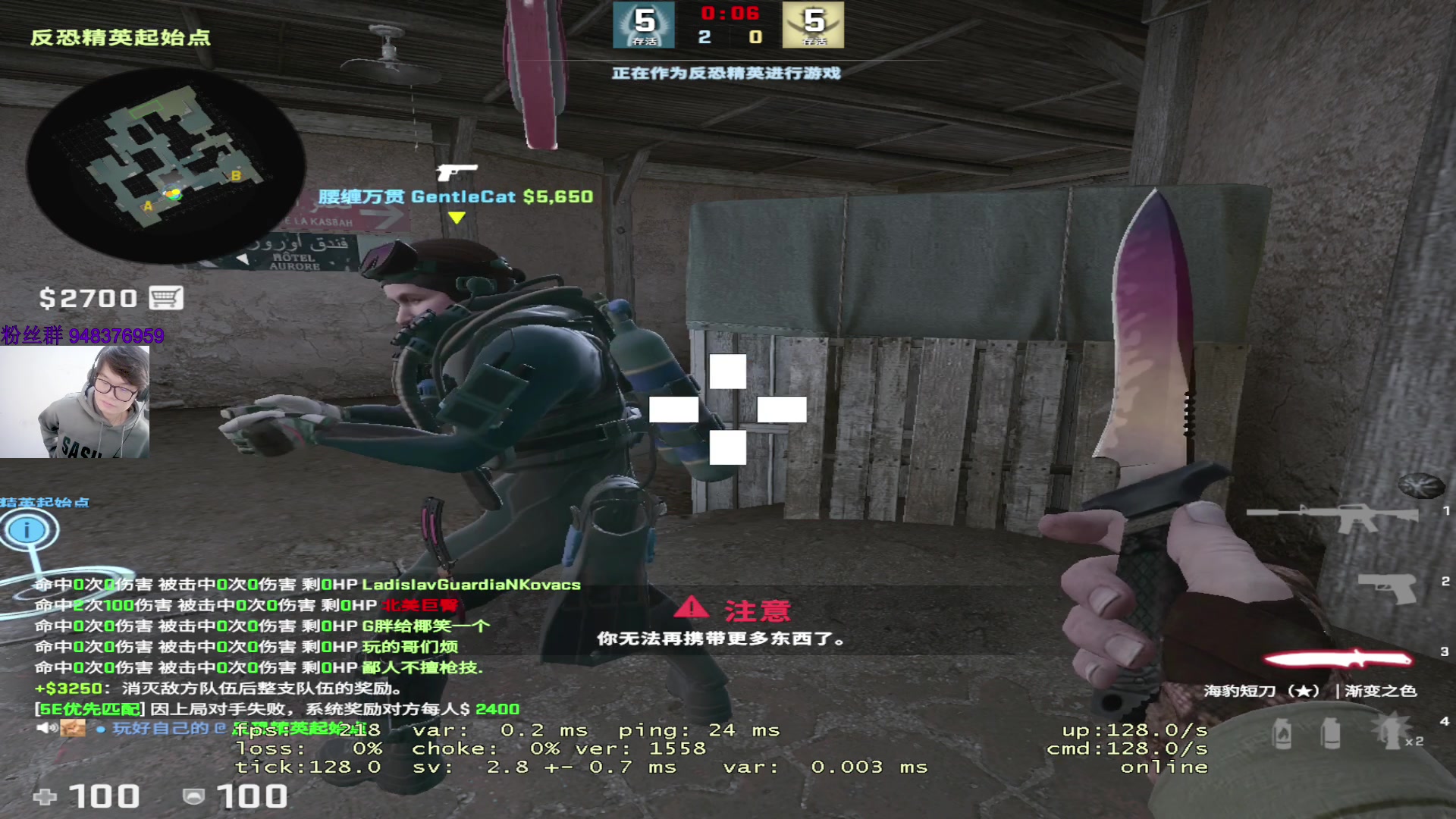【2023-04-12 13点场】CSGO2ge：三十二期培训班开课啦！