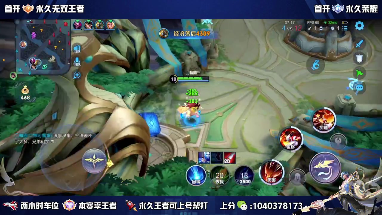 【2023-04-14 12点场】天涯yy丶：国服赵云有车位 五排二带三胜率高