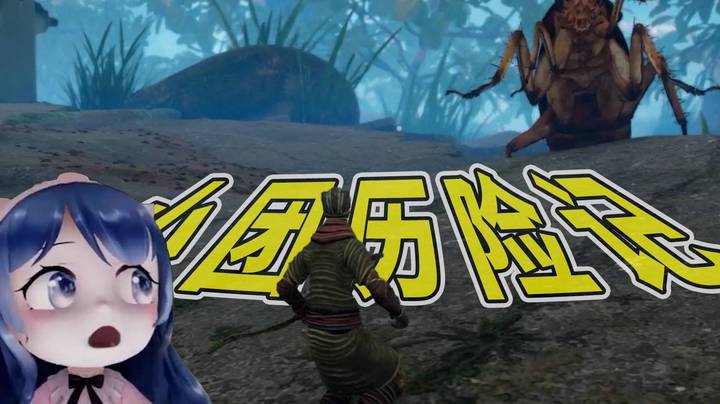 【smalland】试玩小小世界，竟玩成找墓碑模拟器~