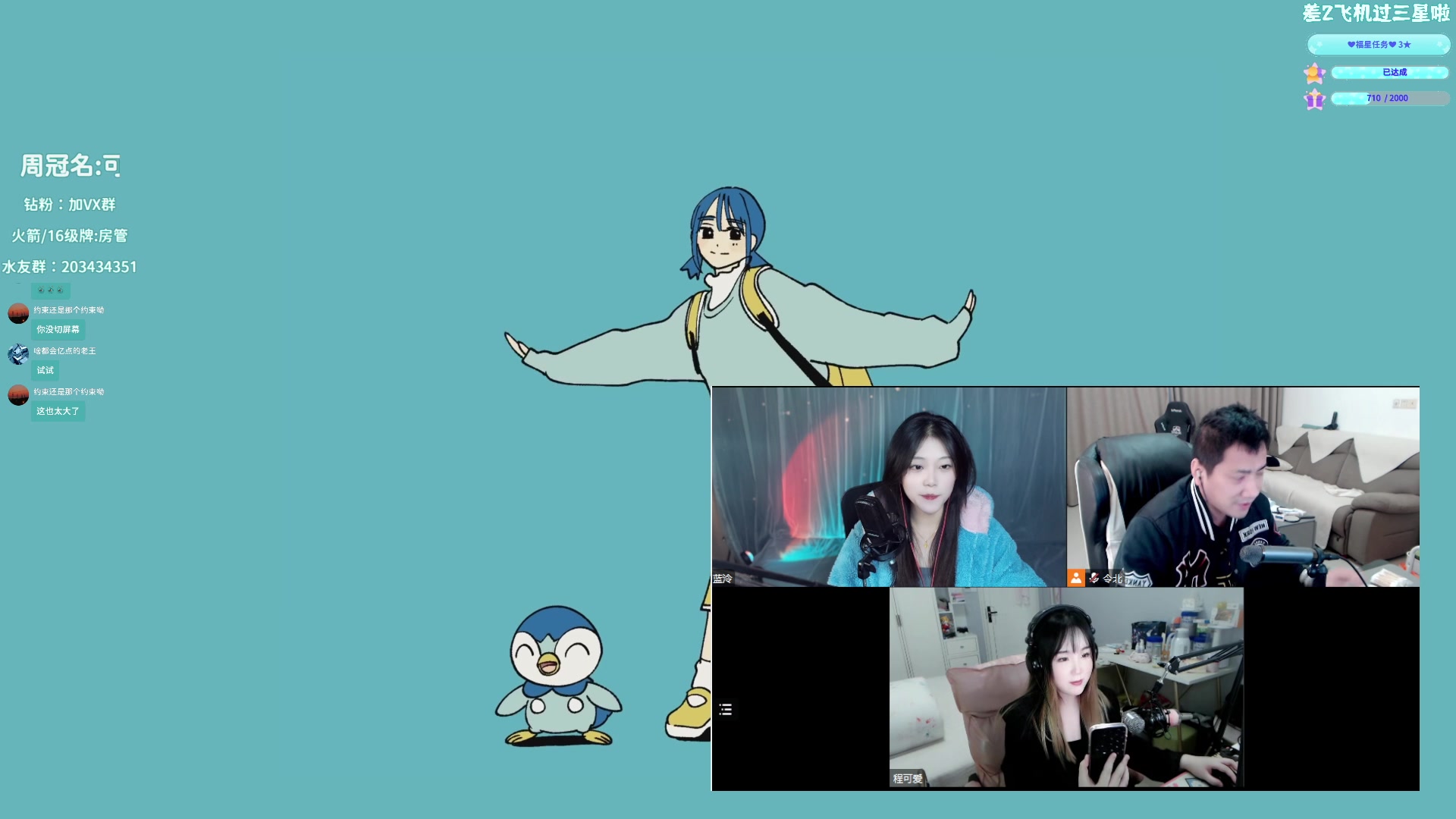 【2023-04-13 17点场】一只蓝泠：【蓝泠】6点恐怖游戏9点鹅鸭杀