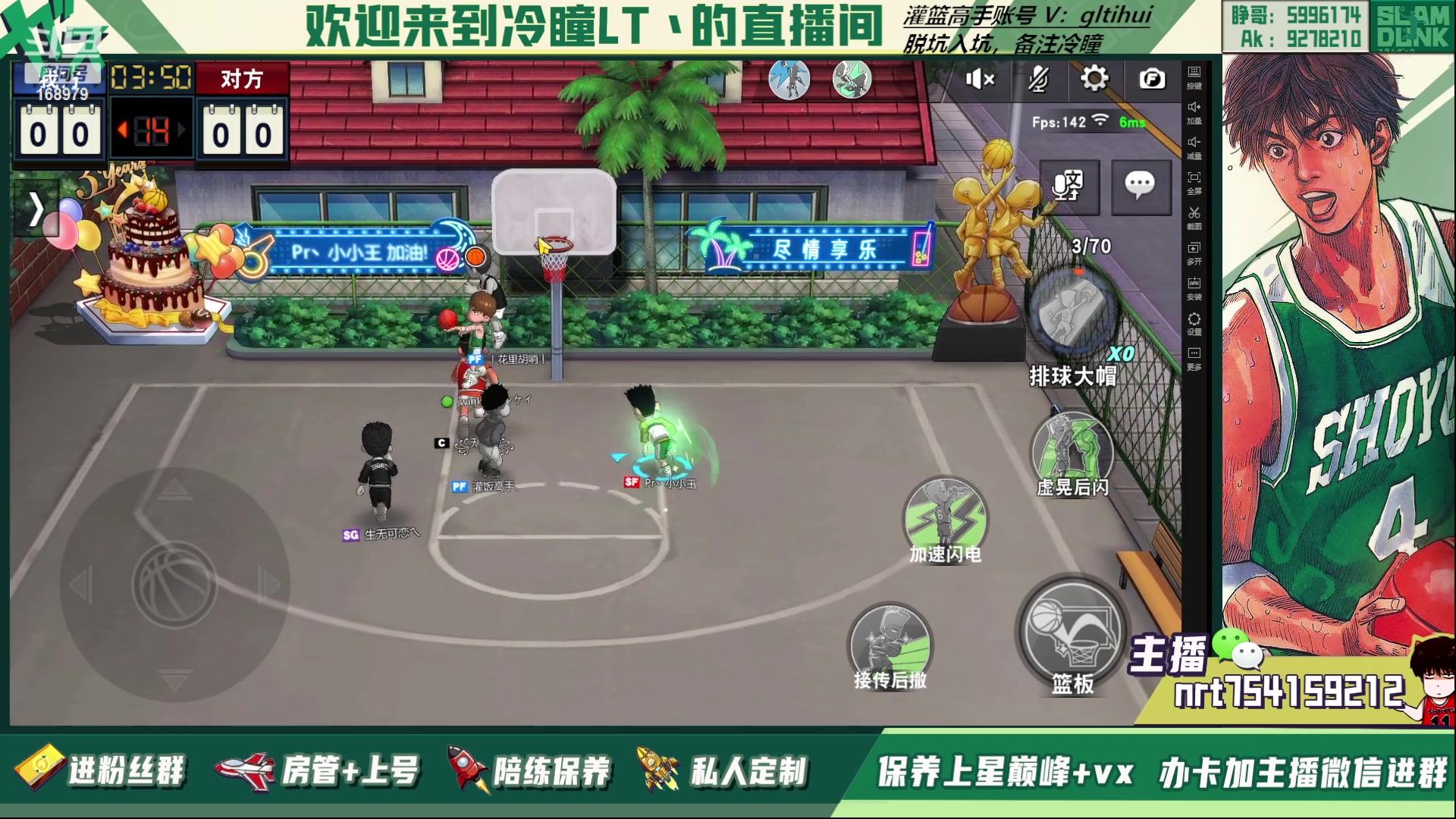 【2023-04-11 16点场】冷瞳LT丶：三排！！！！