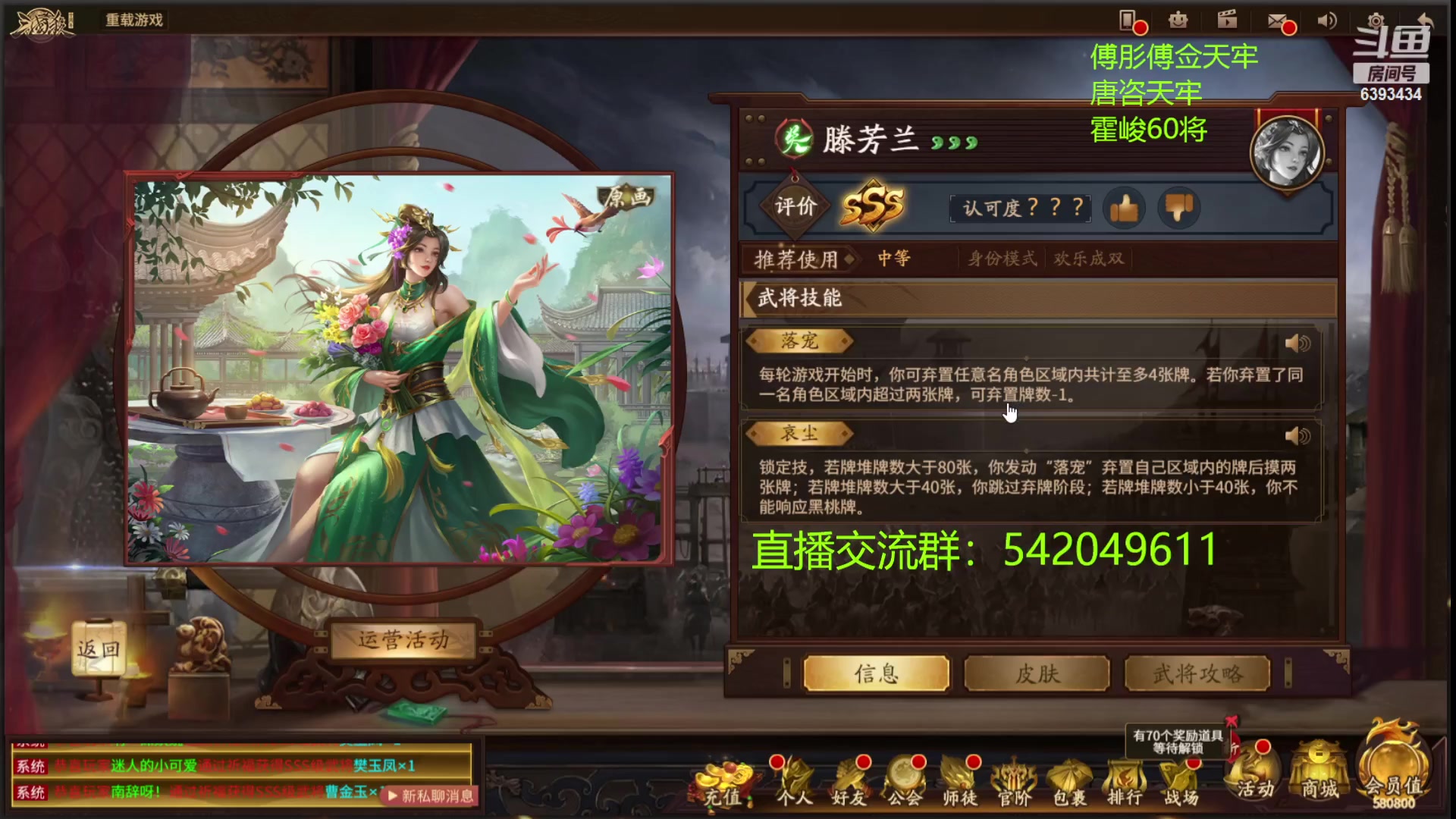 【2023-04-13 23点场】光栅圣泽：卫冕冠军！