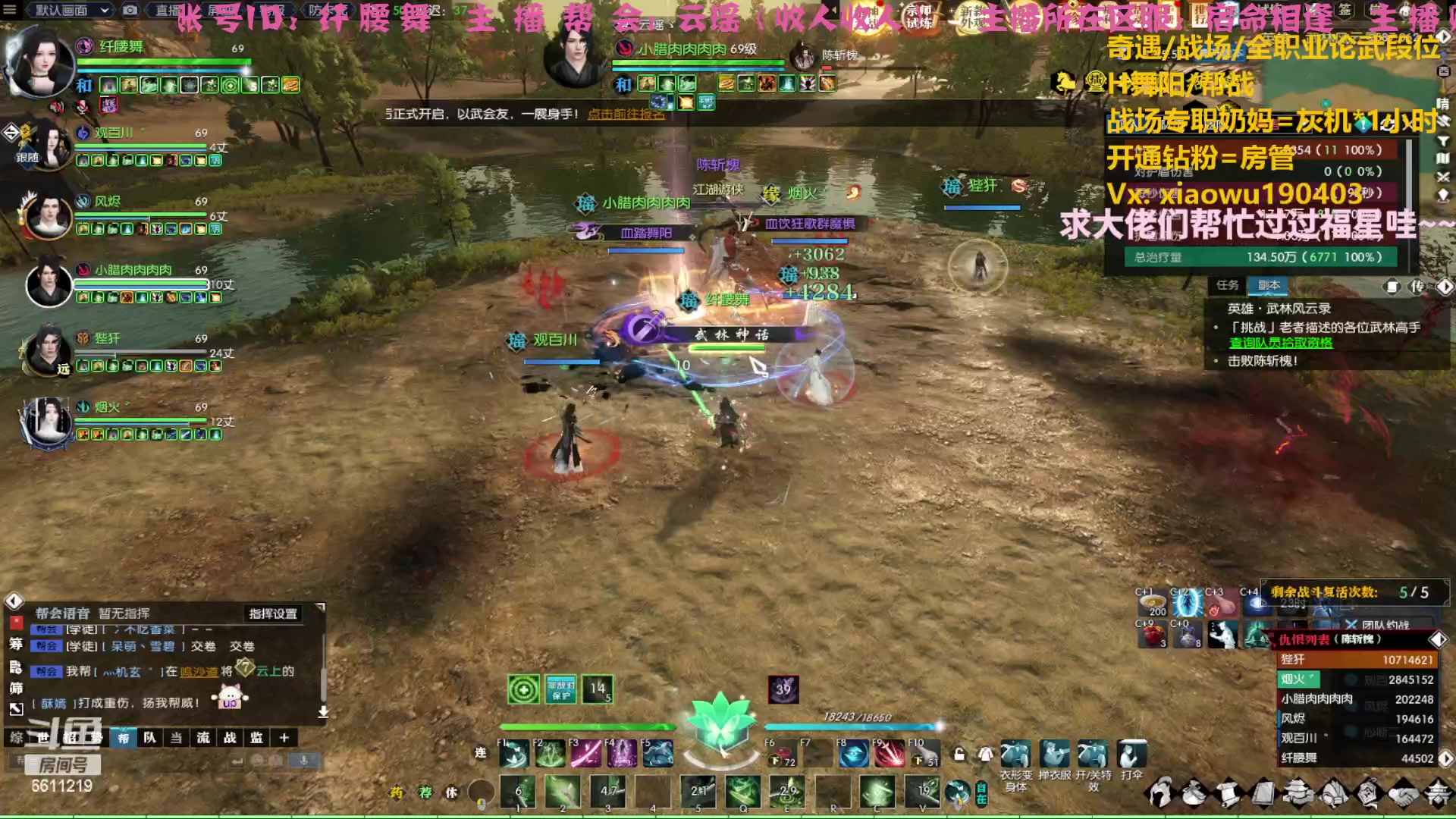 【2023-04-13 22点场】纤腰细舞：暖声萌妹一备战诸神中