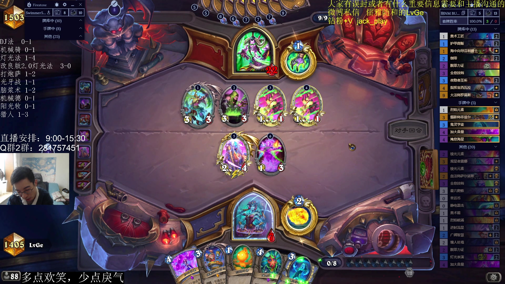 【2023-04-14 13点场】驴鸽LvGe：新版本上线！laila！