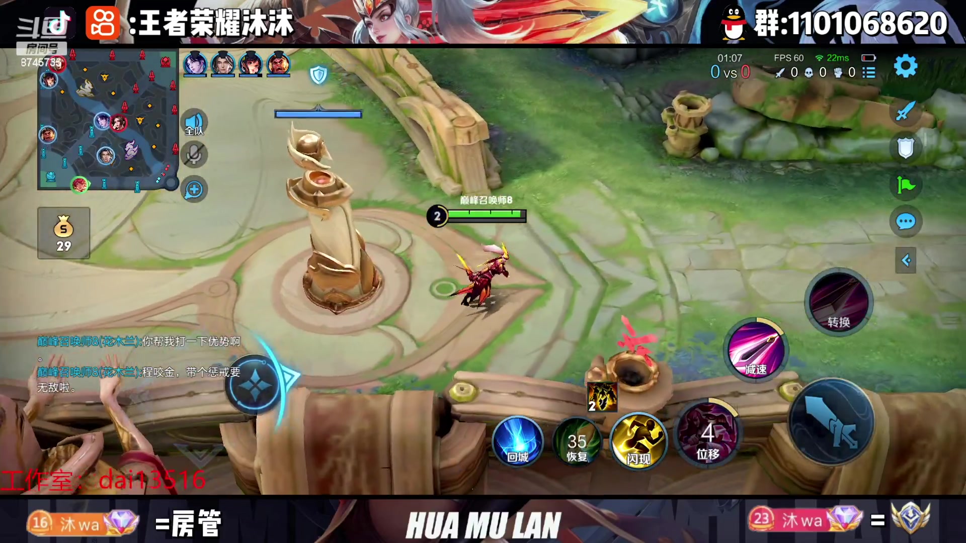 【2023-04-14 20点场】沐沐Ccccc：闭关修炼一下 8745735