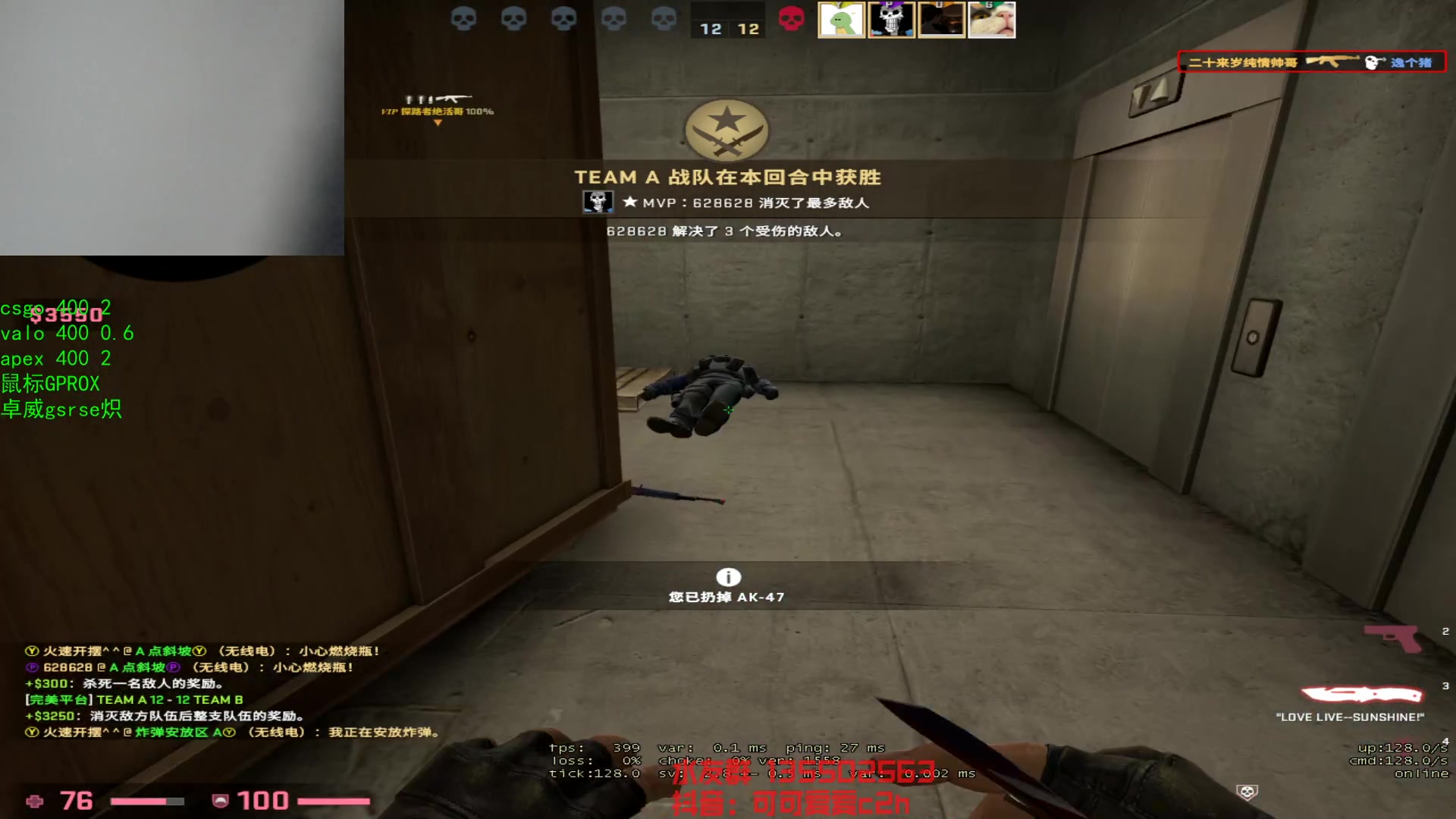 【2023-04-14 18点场】可可爱爱c2h：镶琴四我 二十来岁帅哥主播