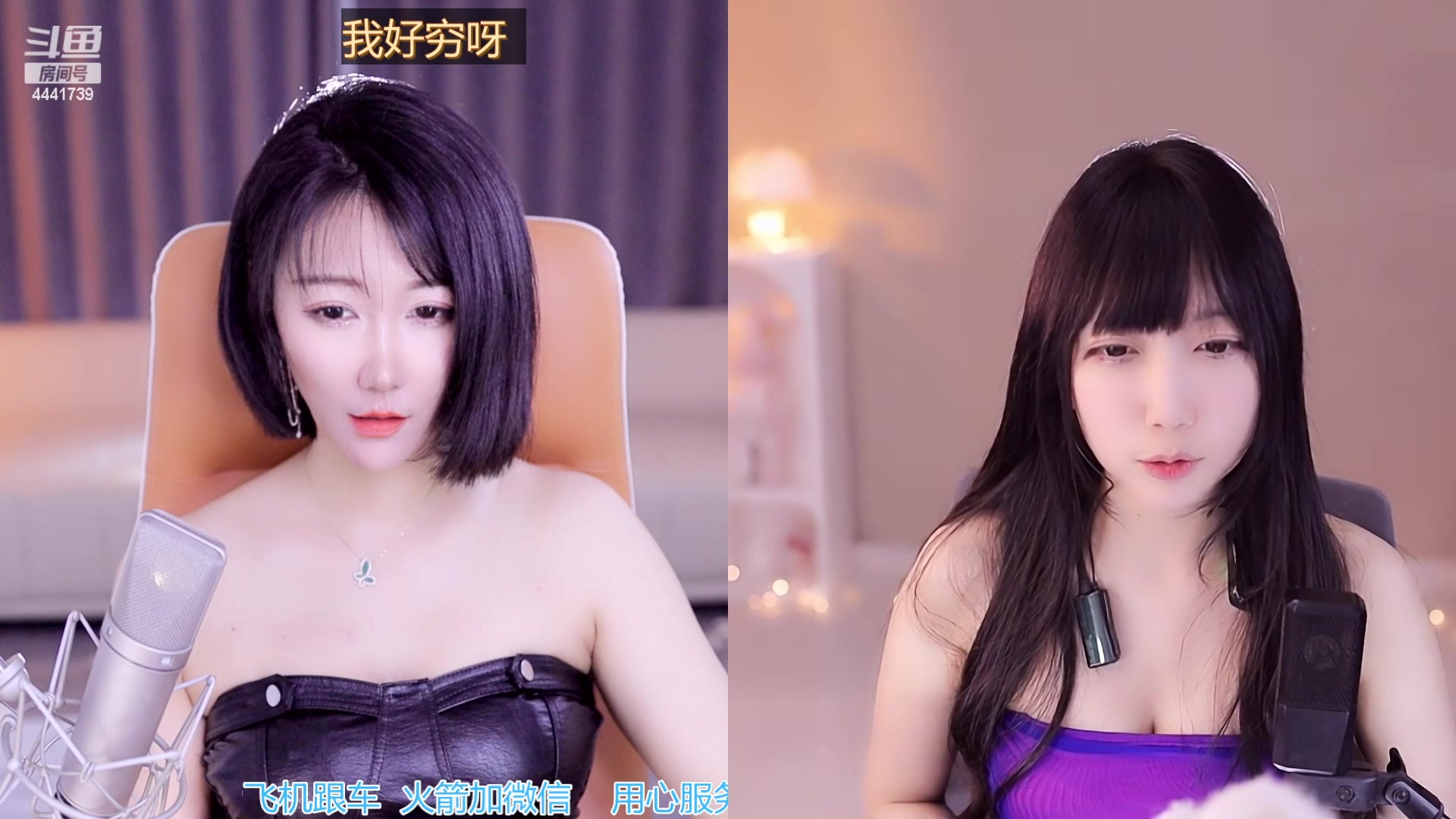 【2023-04-13 21点场】Jue美娘：用心服务好每位消费者