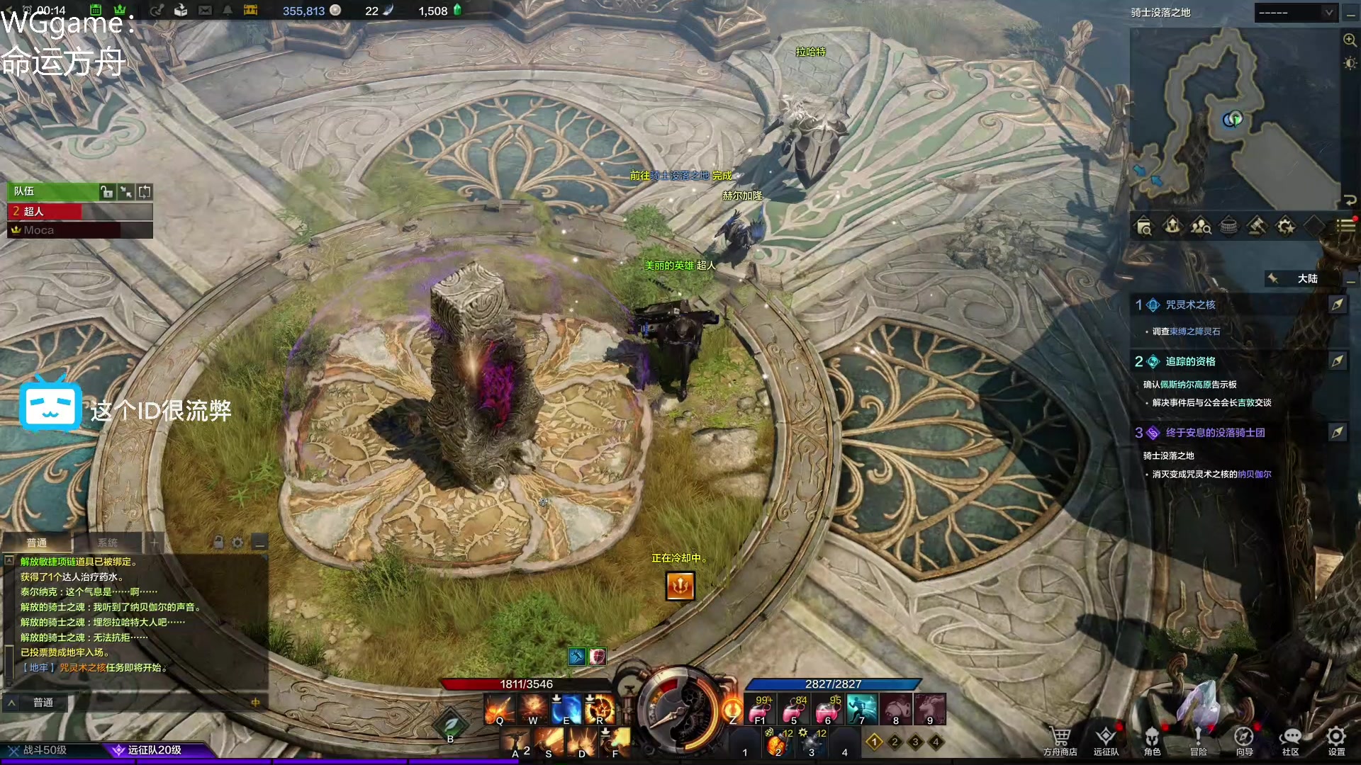 【2023-04-13 23点场】这个ID很流弊：命运方舟 不删档测试来喽~~（ID