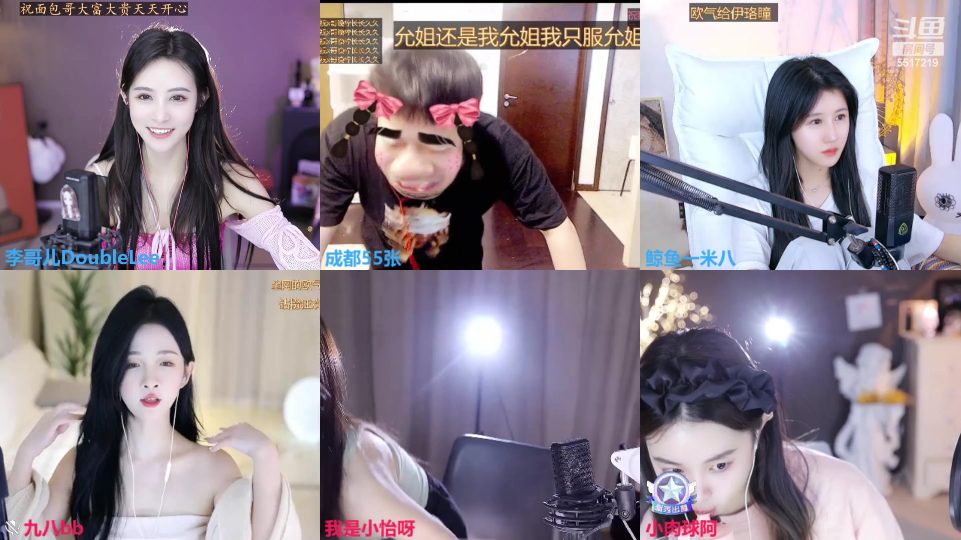 【2023-04-14 17点场】李哥儿DoubleLee：今天也要开心鸭 5517219